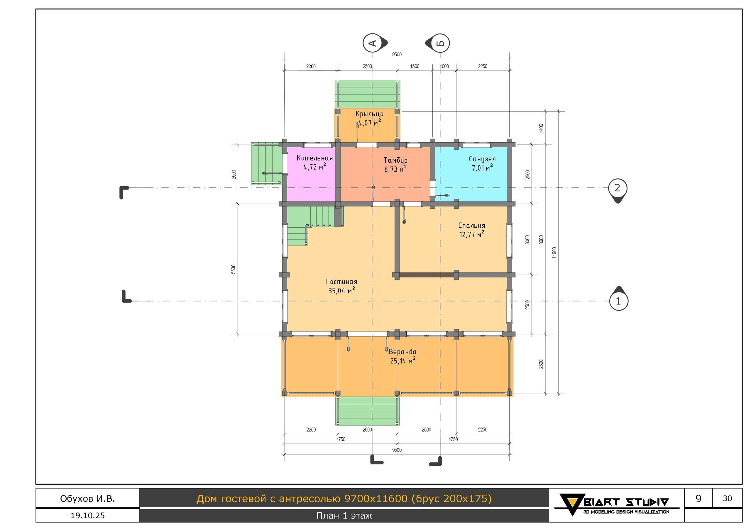 Эскизный проект. Дизайн и визуализация