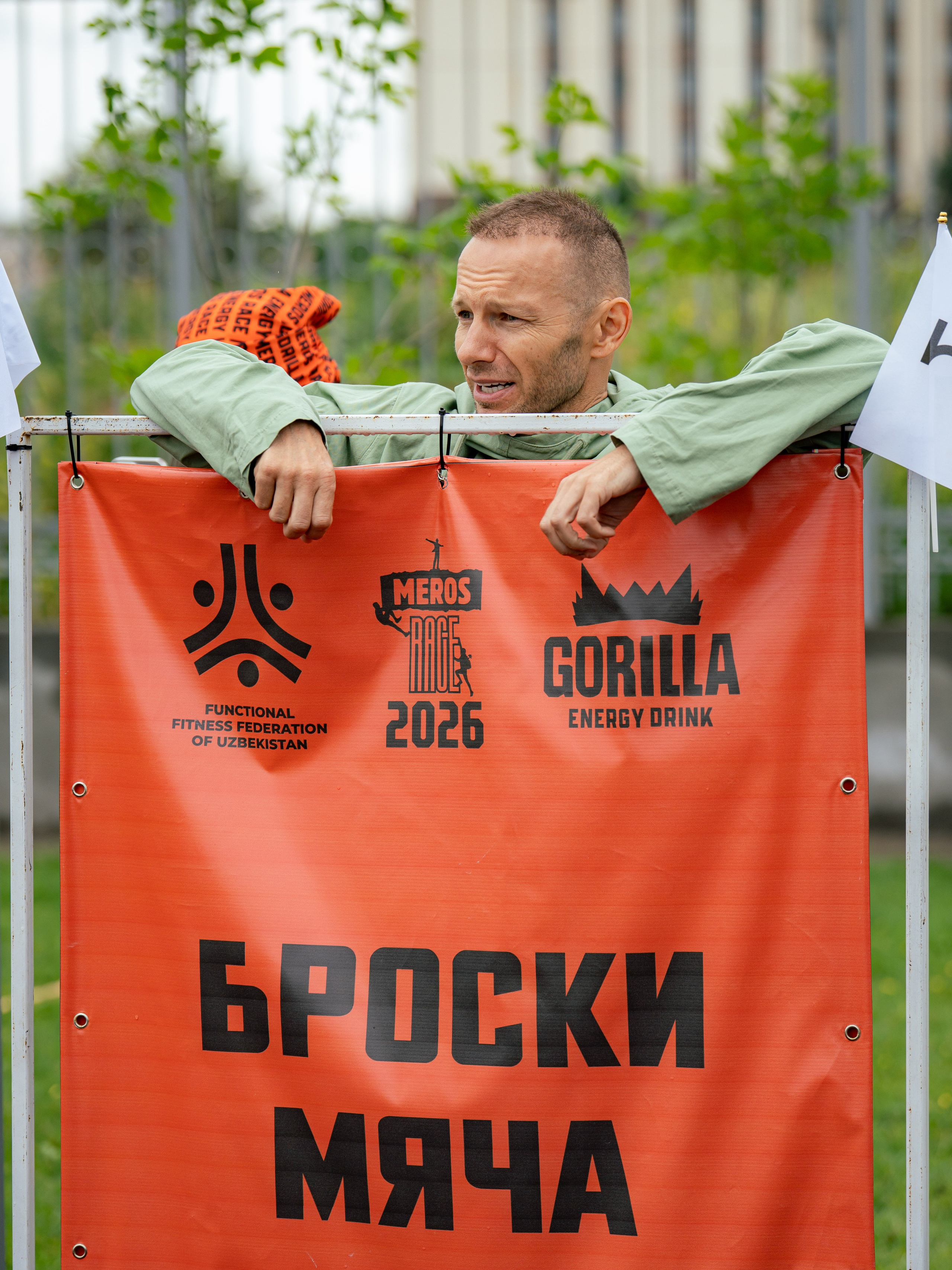 Meros Race 2026