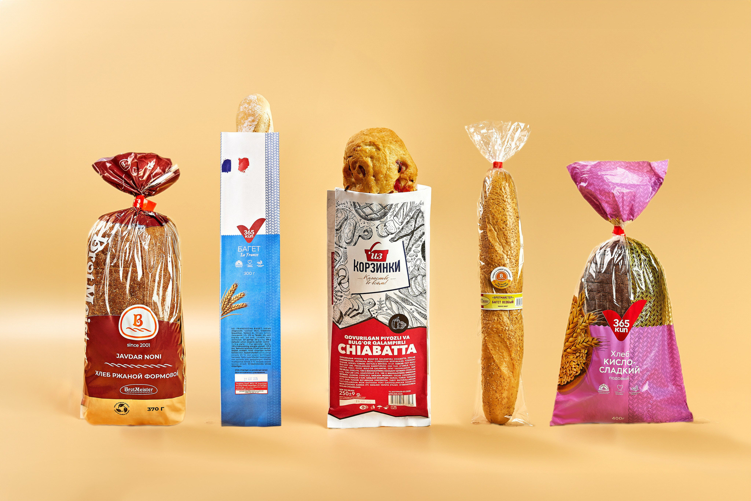 Brot Master. Жданова Дарья Фотограф Ташкент