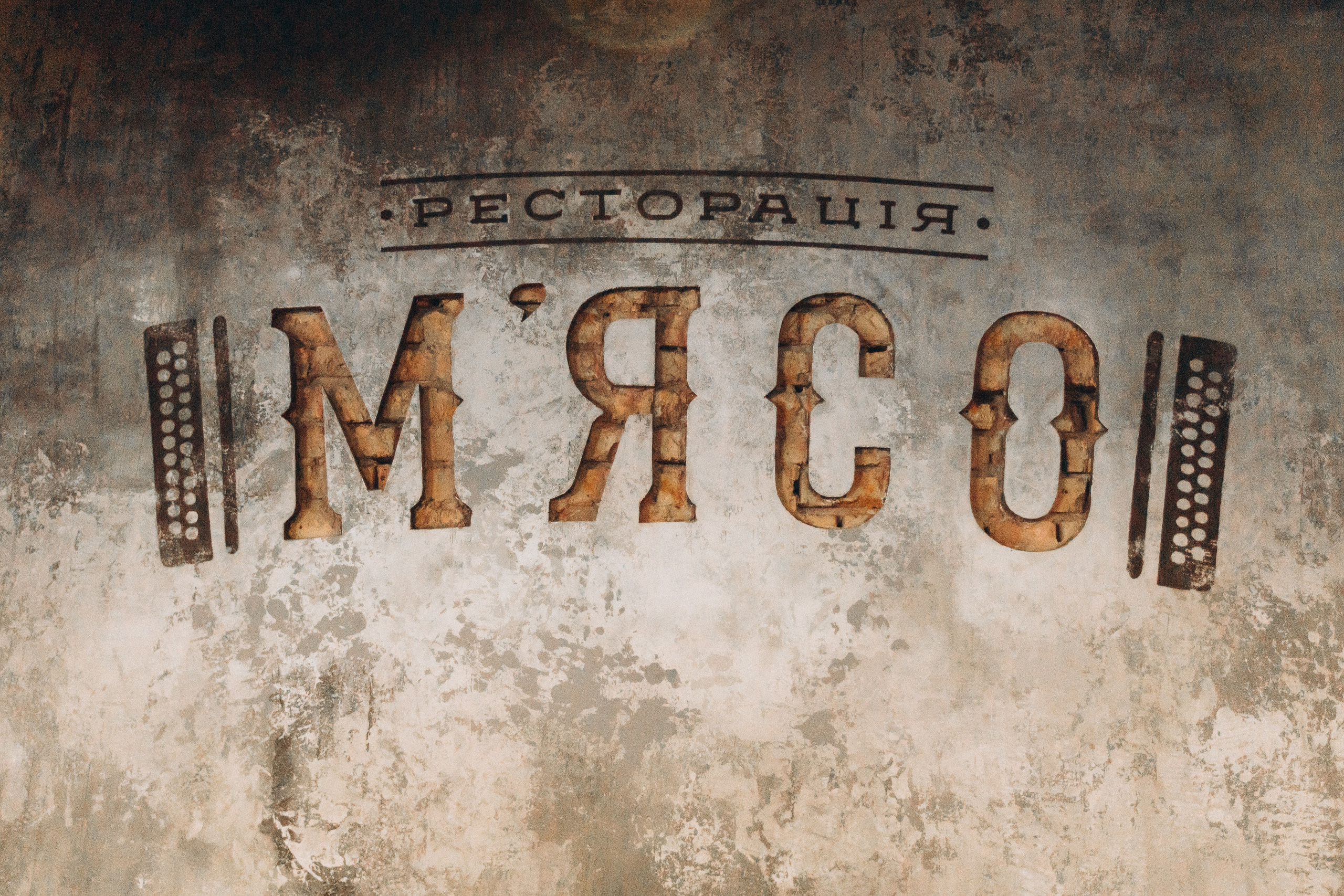 Мережа ресторанів Classic. Ірина Терещук