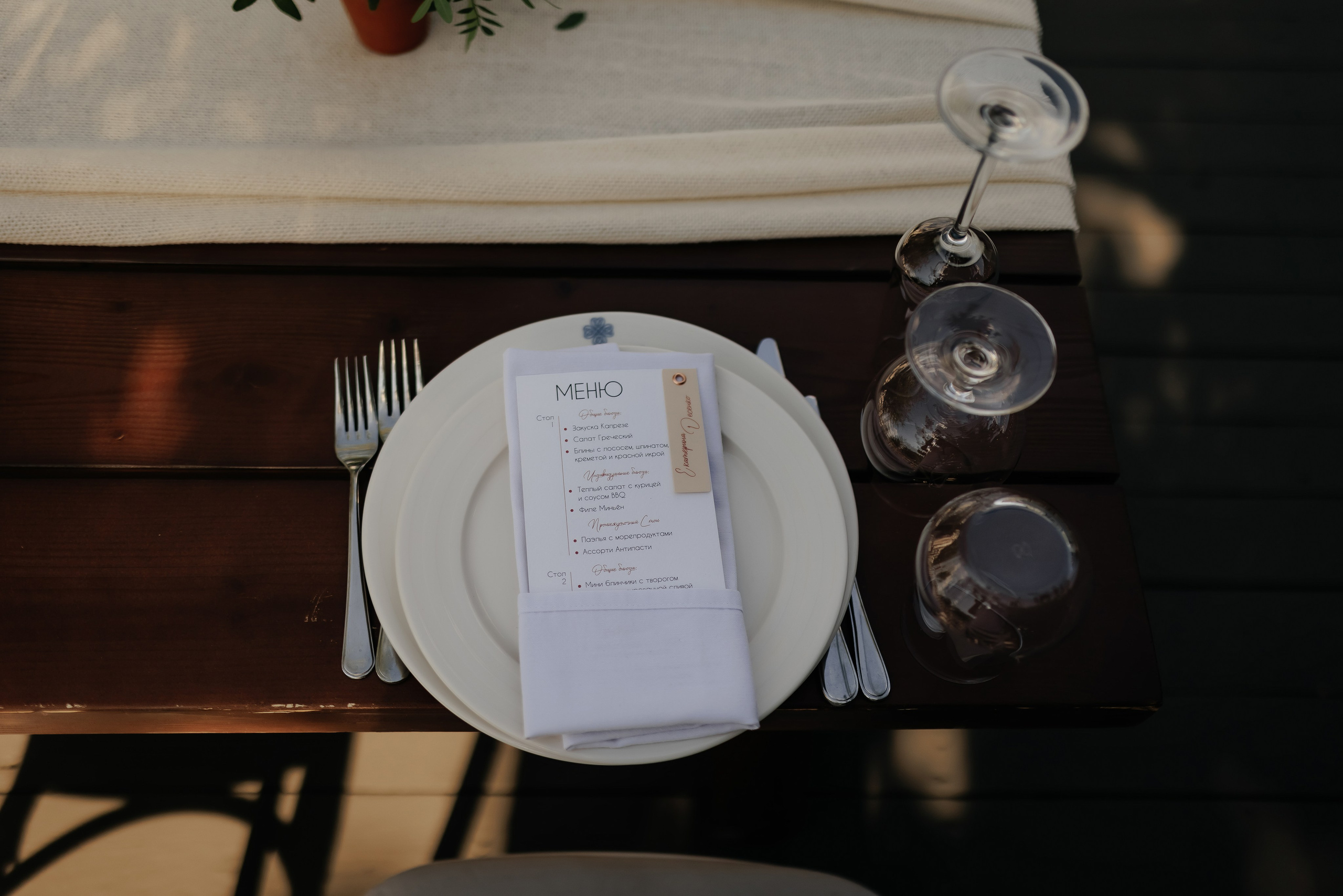 Vadim & Irina. ProWed — Foto Video Moldova și România