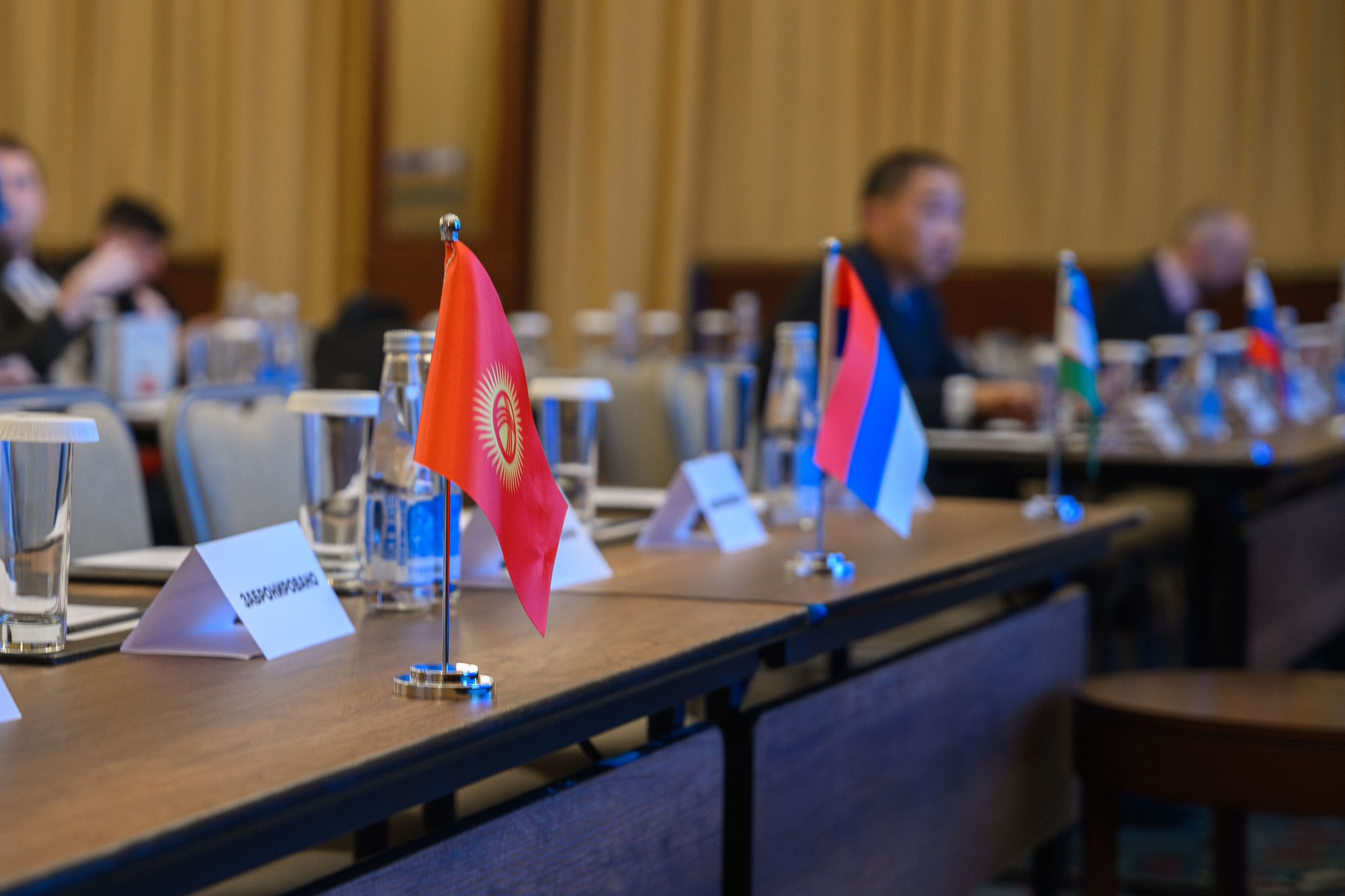 Конференции и Выставки