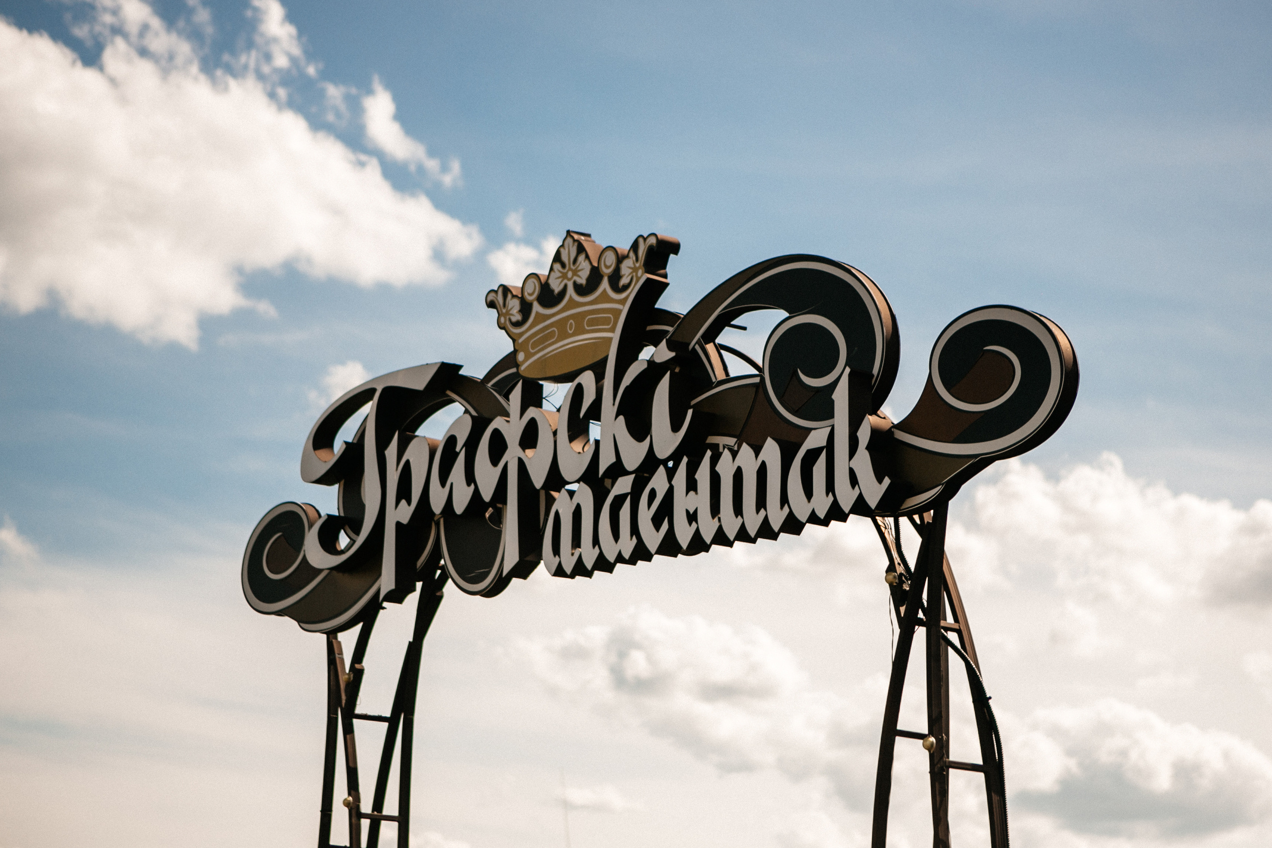 N & P. Fotógrafa de bodas y familias en España, Valencia: Nadia ProFoto