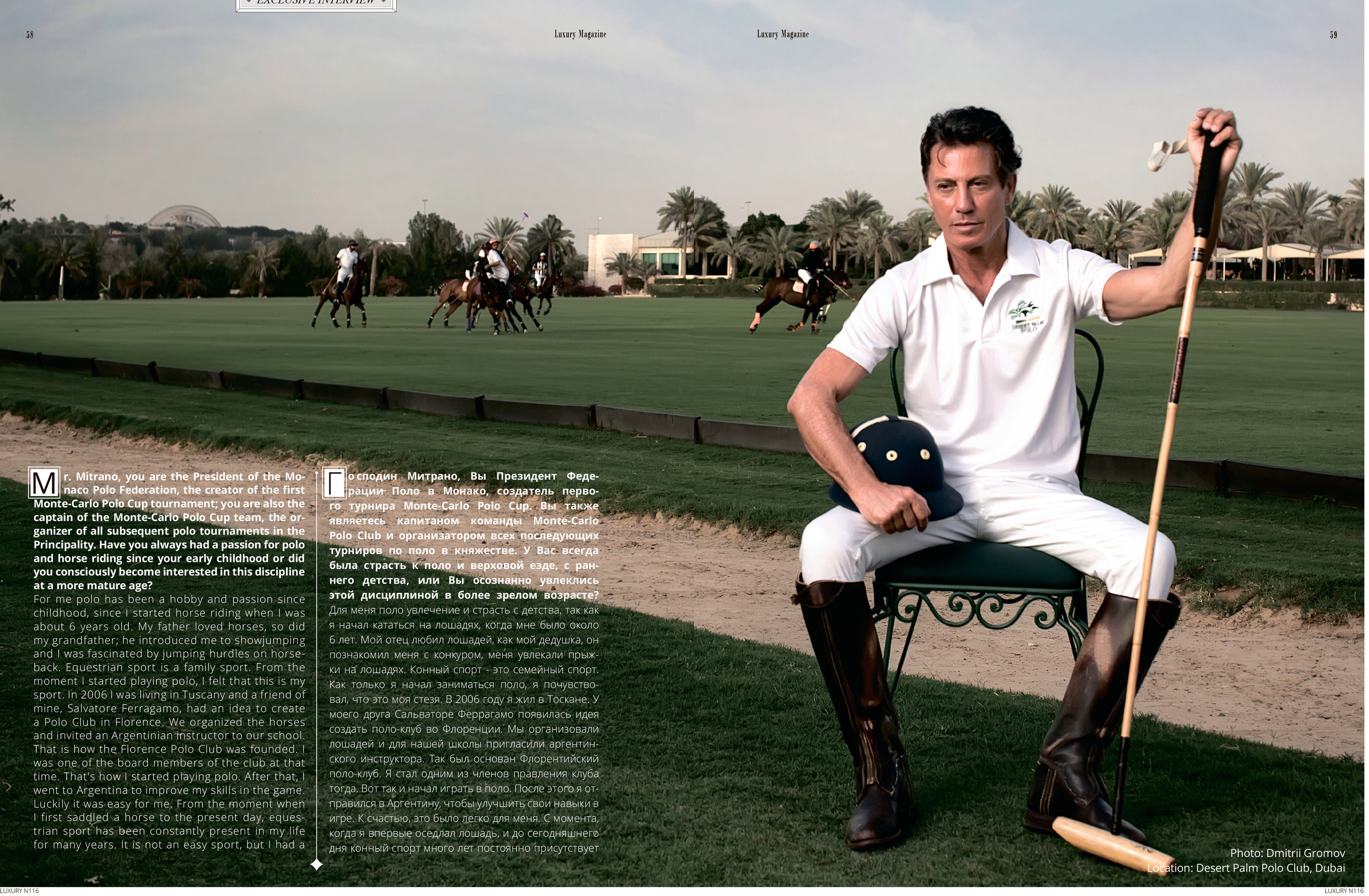 People. Photographer and videographer in Dubai Dmitry Gromov