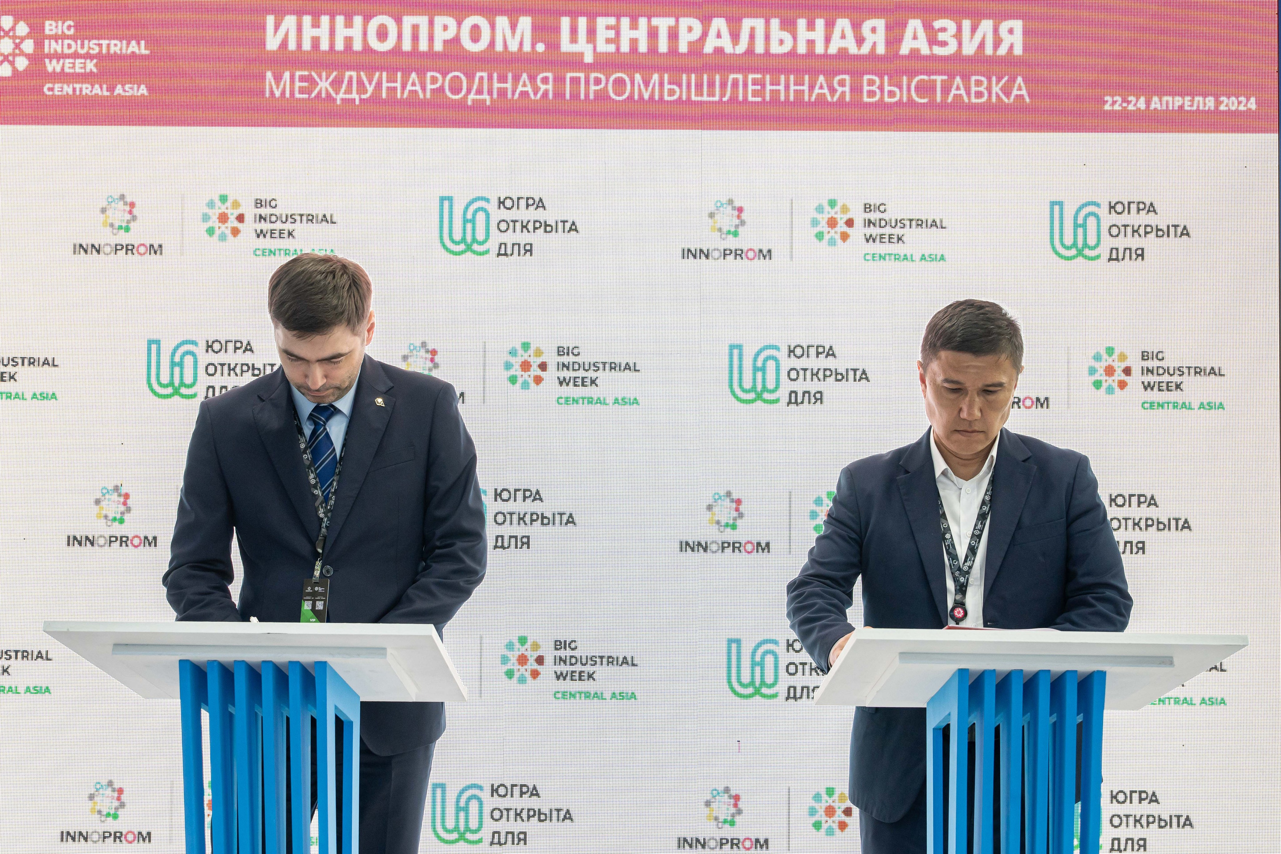 Международная промышленная выставка «ИННОПРОМ. Центральная Азия 2024». Георгий Намазов | Фотограф в Ташкенте