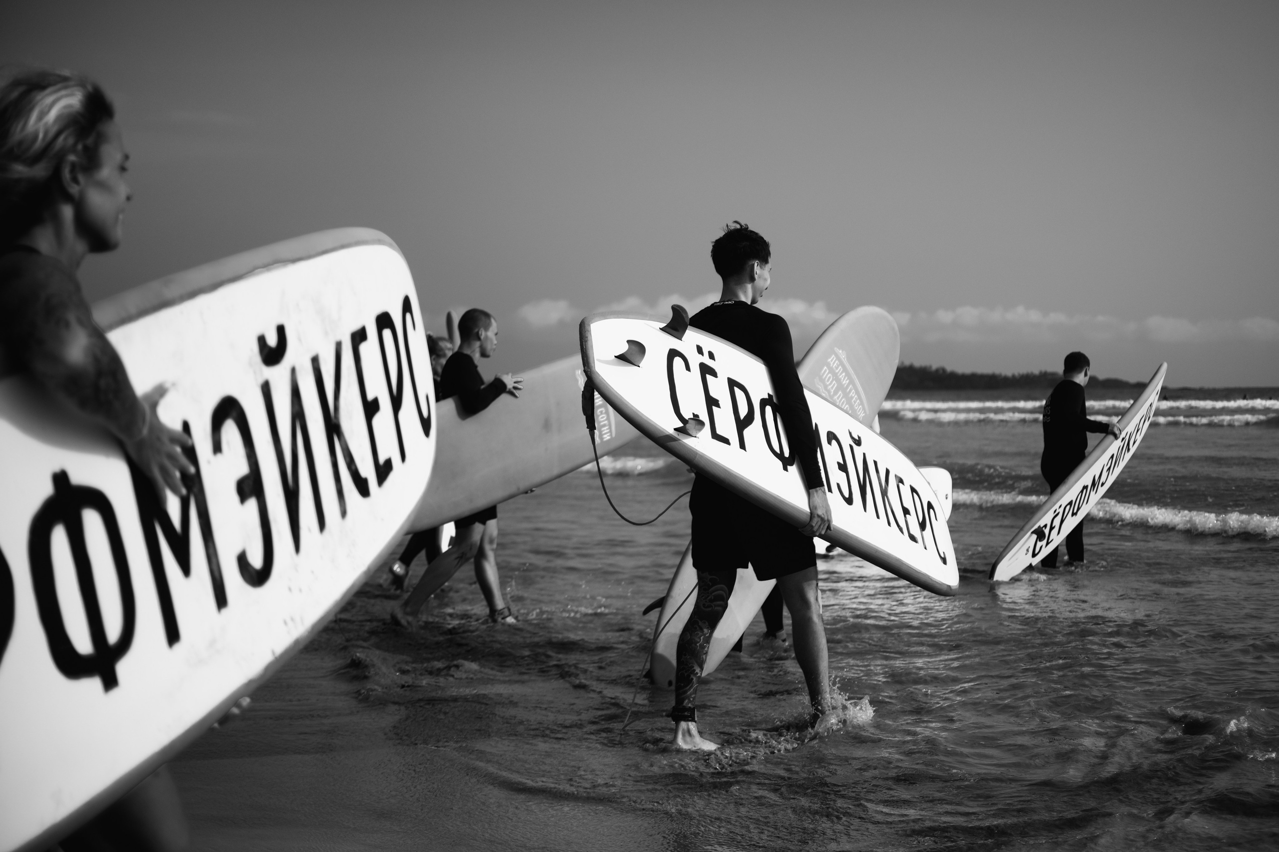 Surfcamp Black&White