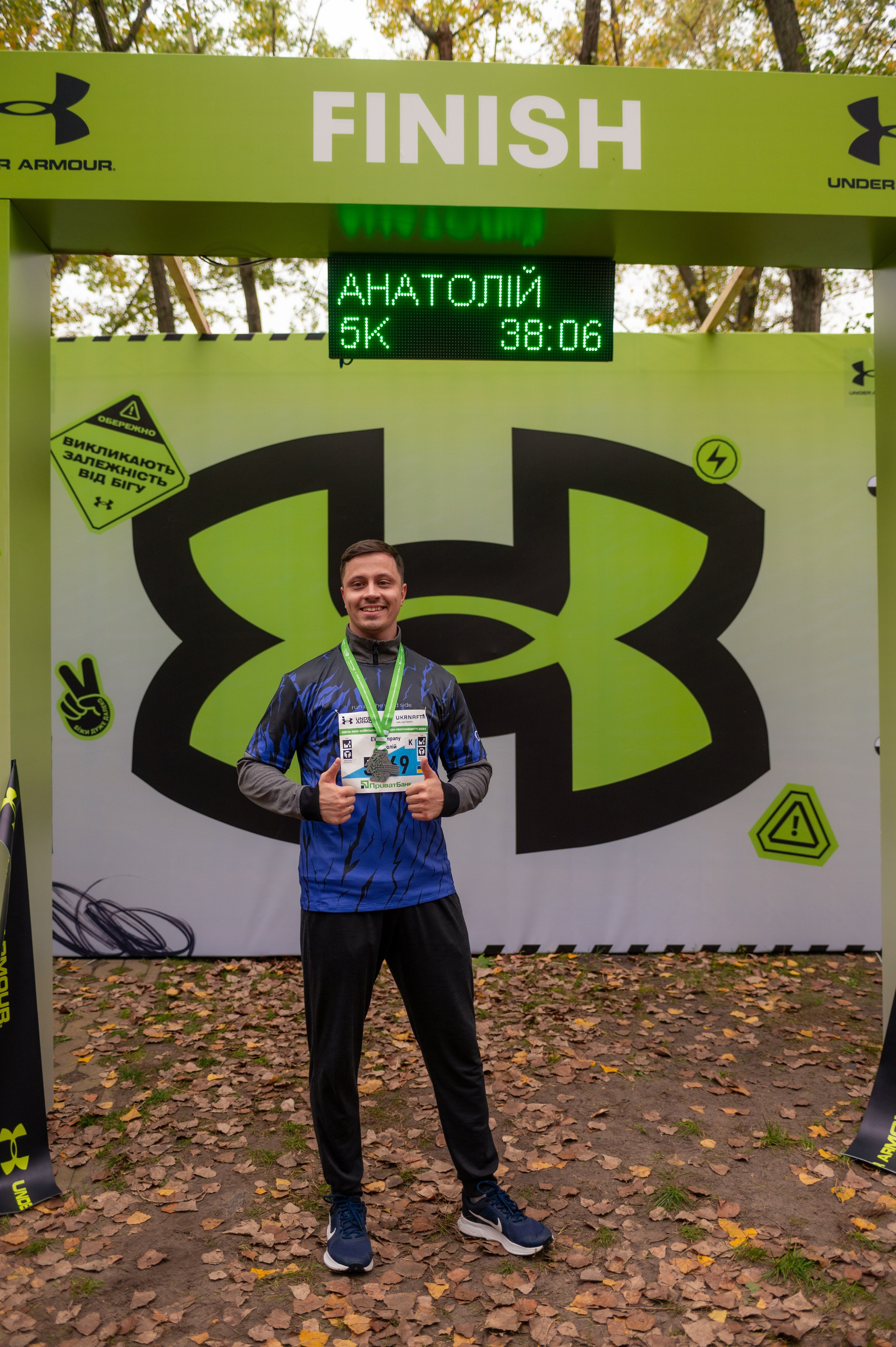 Київський марафон незламності 2024. Фотограф Київ