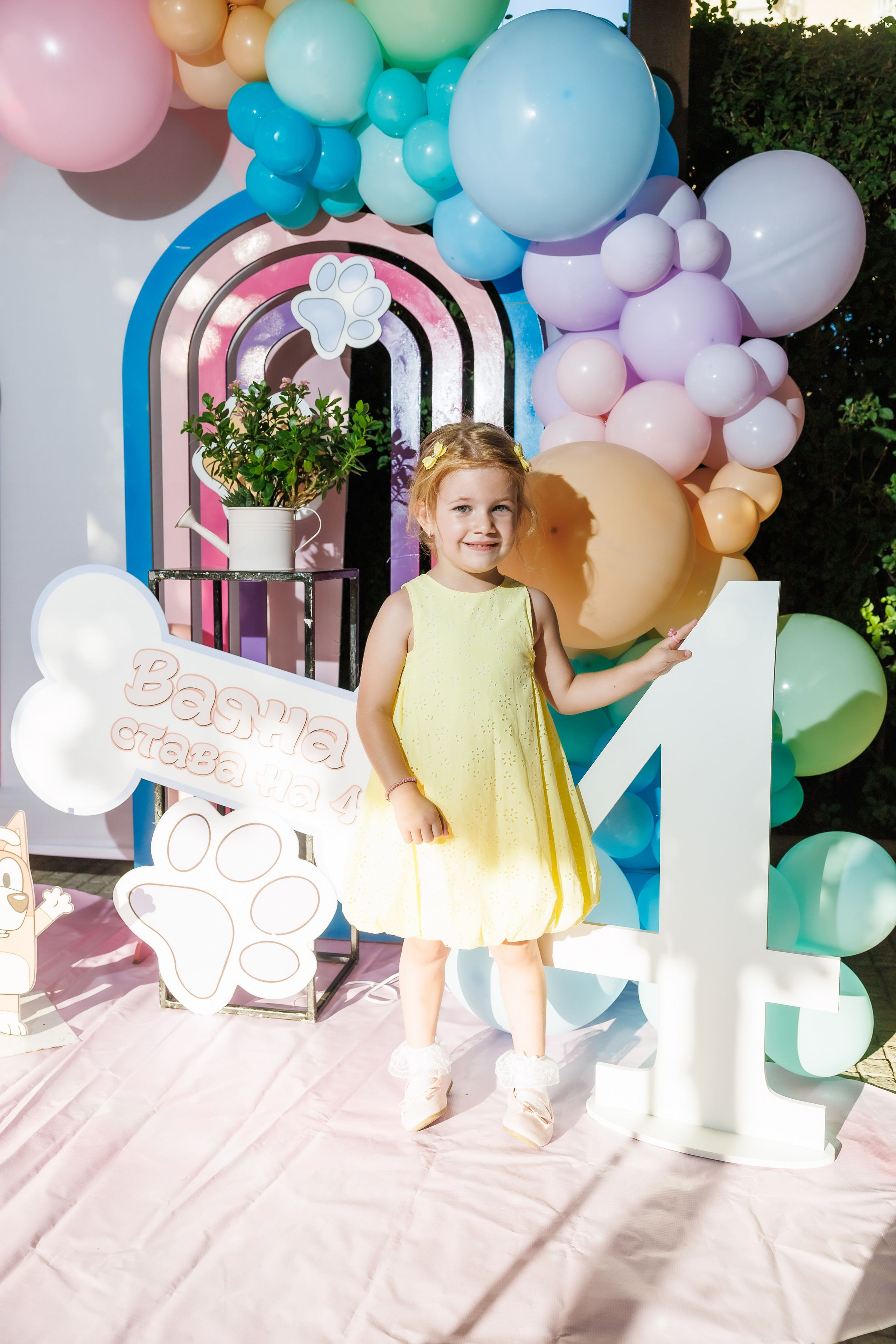 Честит Рожден Ден. Фотограф Ирина Йотова