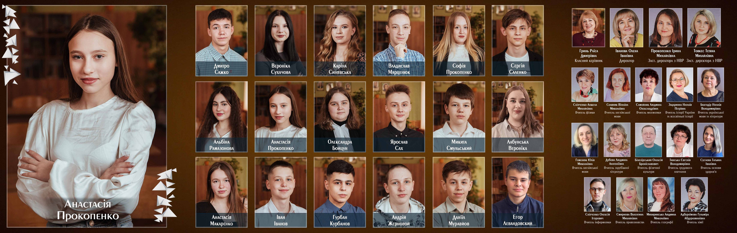 Планшет Трюмо. Дизайн «Brown». Моменти