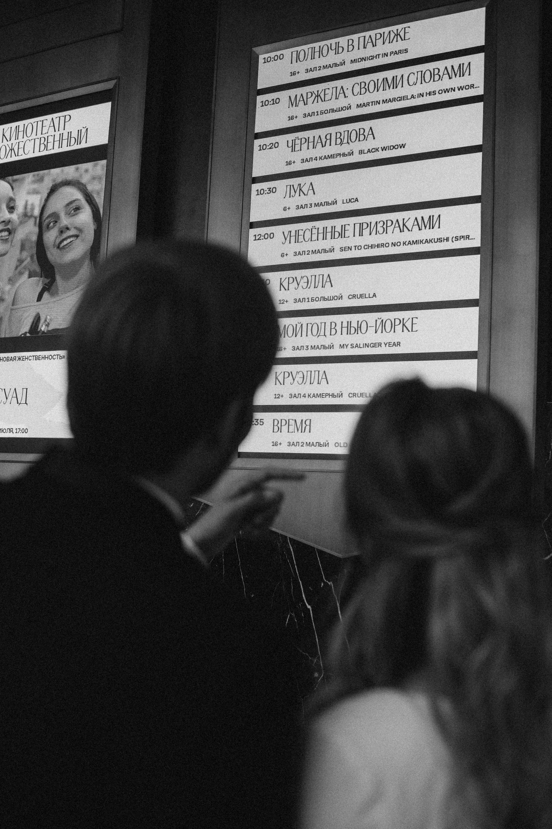 Wedding photoshoot in the historical cinema. Wedding & Family photographer in County Donegal and Dublin, Ireland