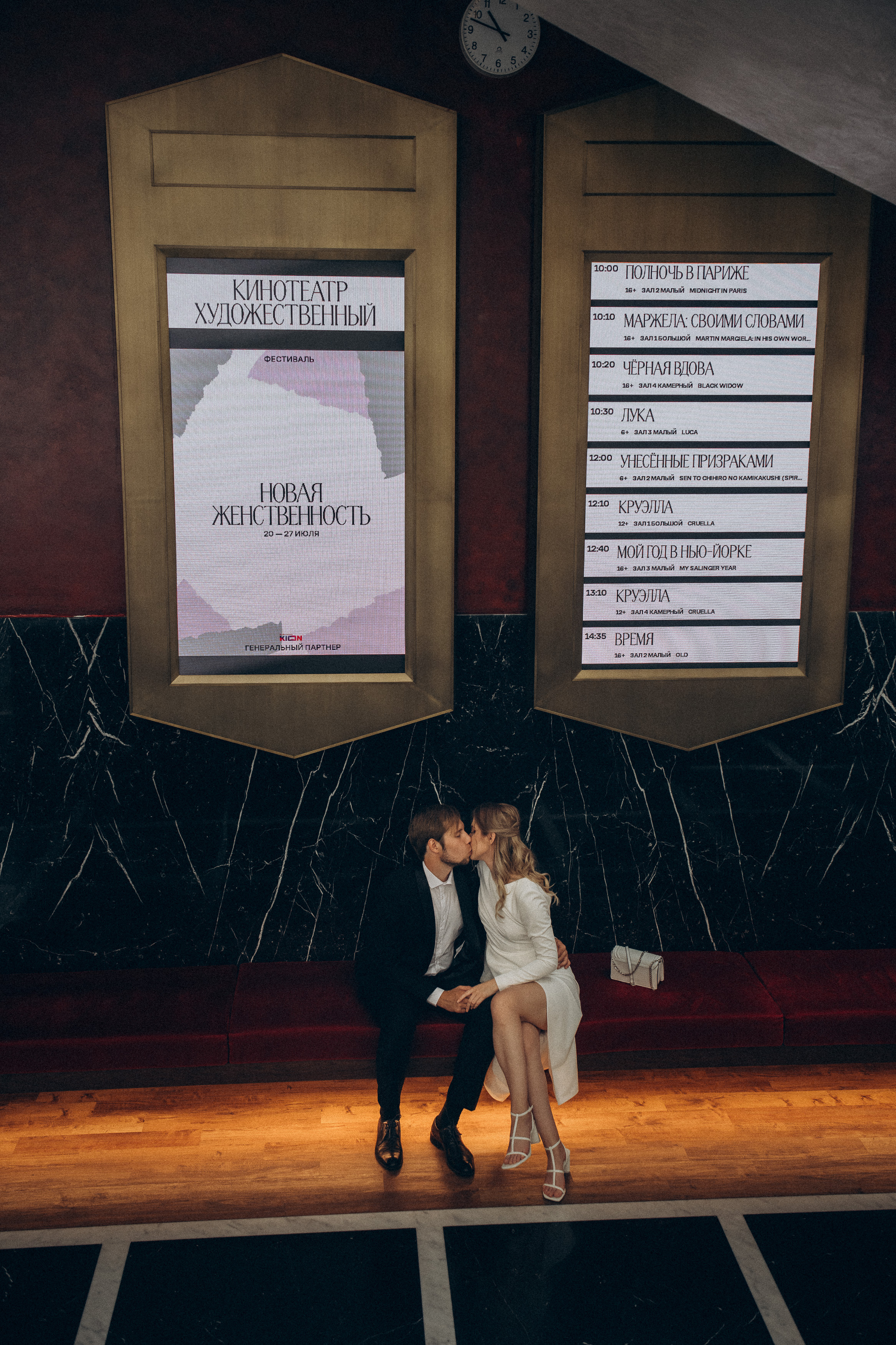 Wedding photoshoot in the historical cinema. Wedding & Family photographer in County Donegal and Dublin, Ireland