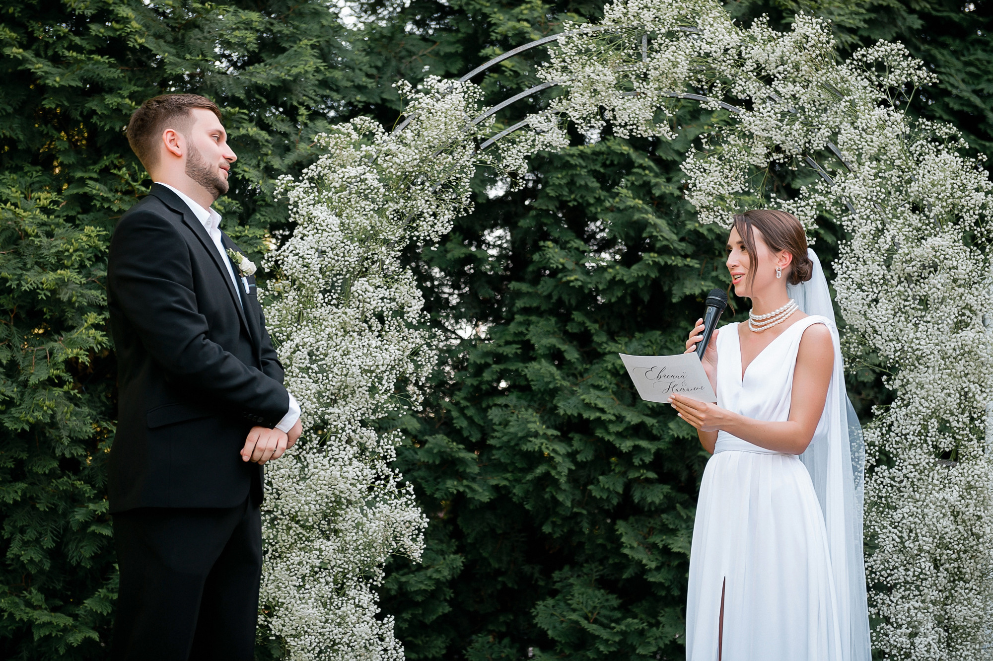 Наталья и Евгений. Свадебный и семейный фотограф Екатерина Шестакова