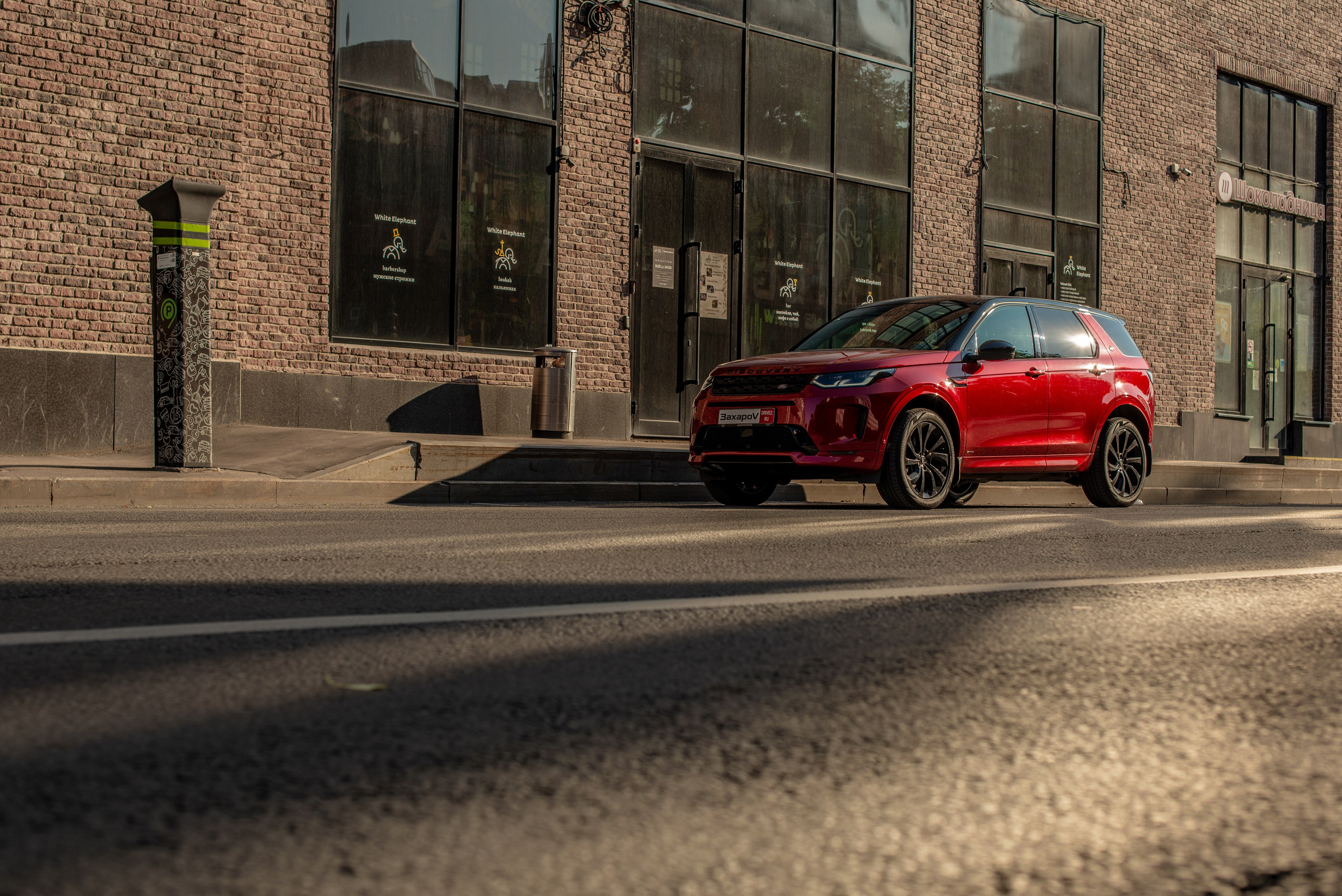 Авто фотосъемка Discovery Sport SE R-Design. FOTÓGRAFO MÉXICO QUINTANA ROO