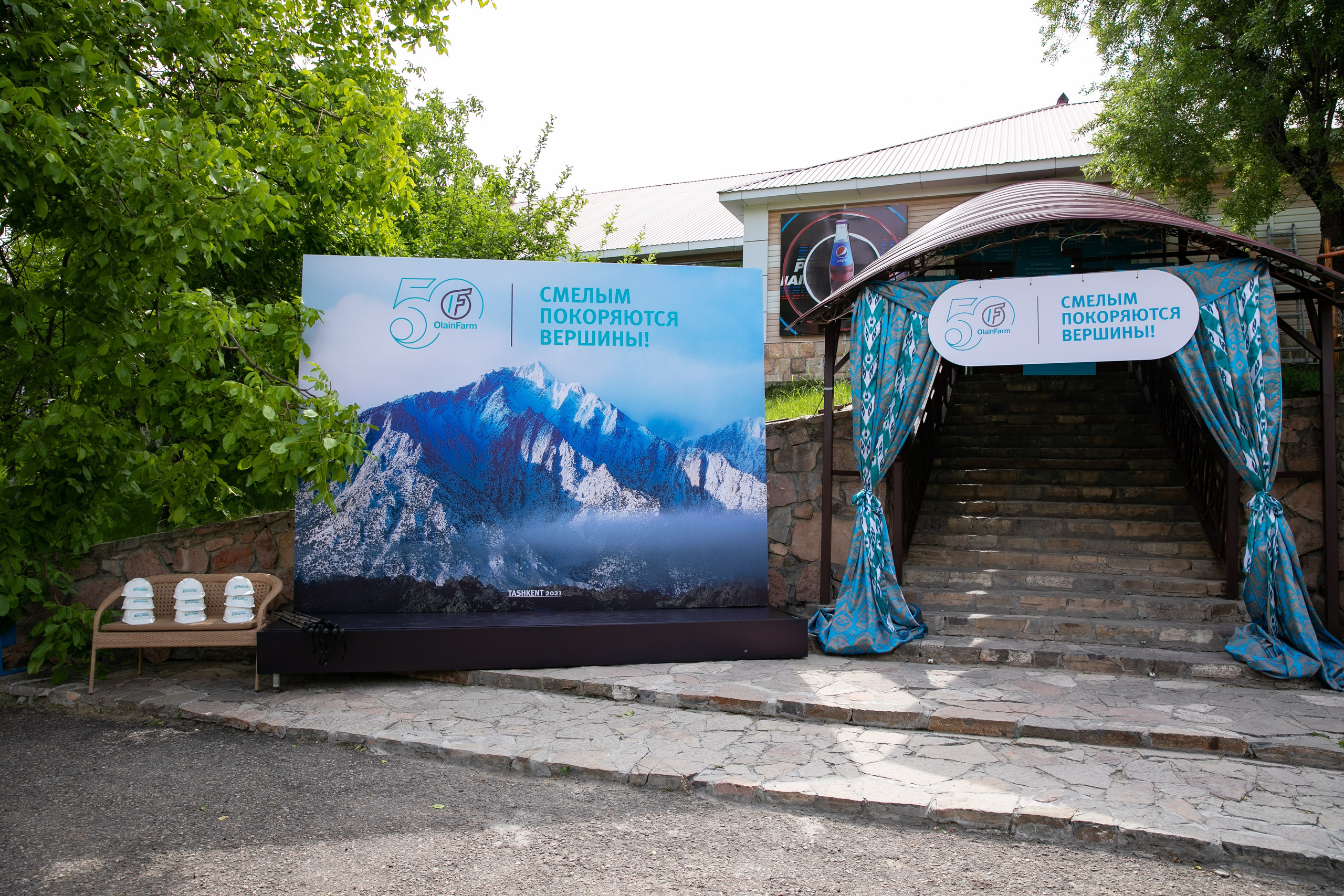 Olainfarm крупнейший производитель препаратов и фармацевтических субстанций в Прибалтике. Профессиональная Фото-Видео Студия Геннадия Нестеренко | Ташкент и Весь Узбекистан