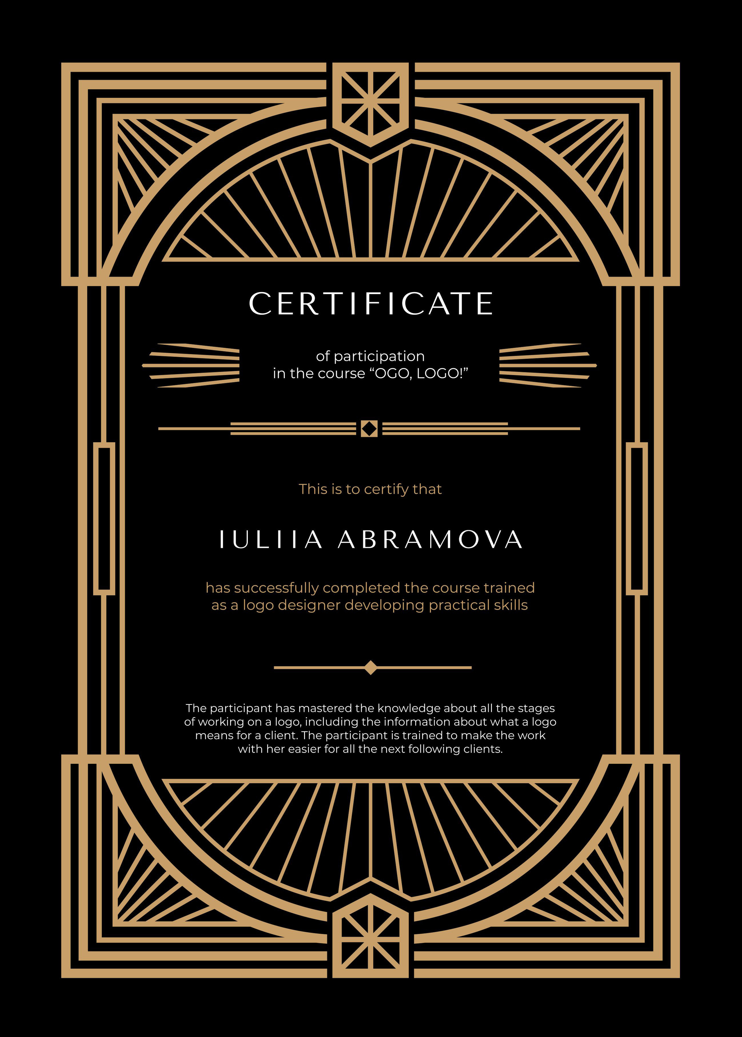 Сертификаты. Graphic Designer and Visual Creator