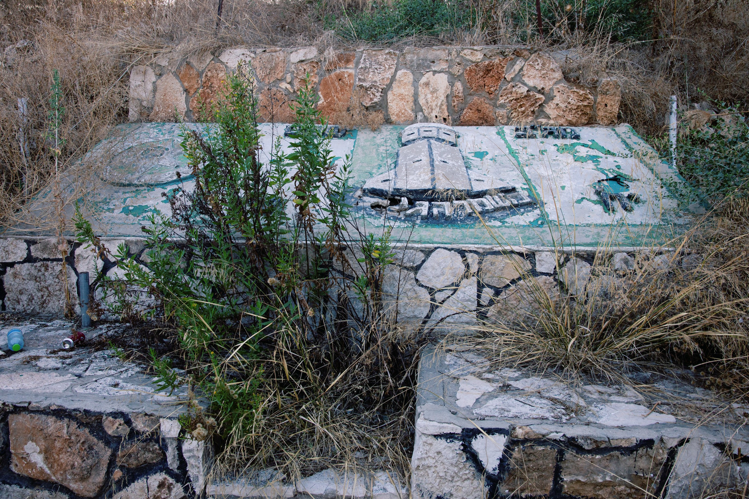 Plov для солдат. Портретный и репортажный фотограф в Израиле Рома Бирман