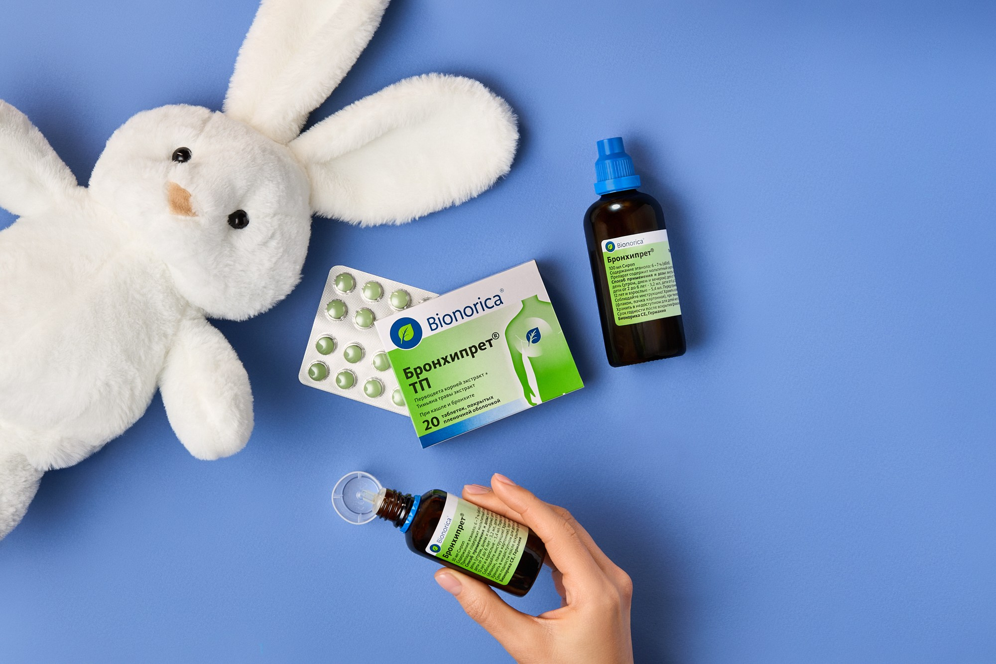 Bionorica. Алина Ефимова — ретушёр (beaty, fashion, product)