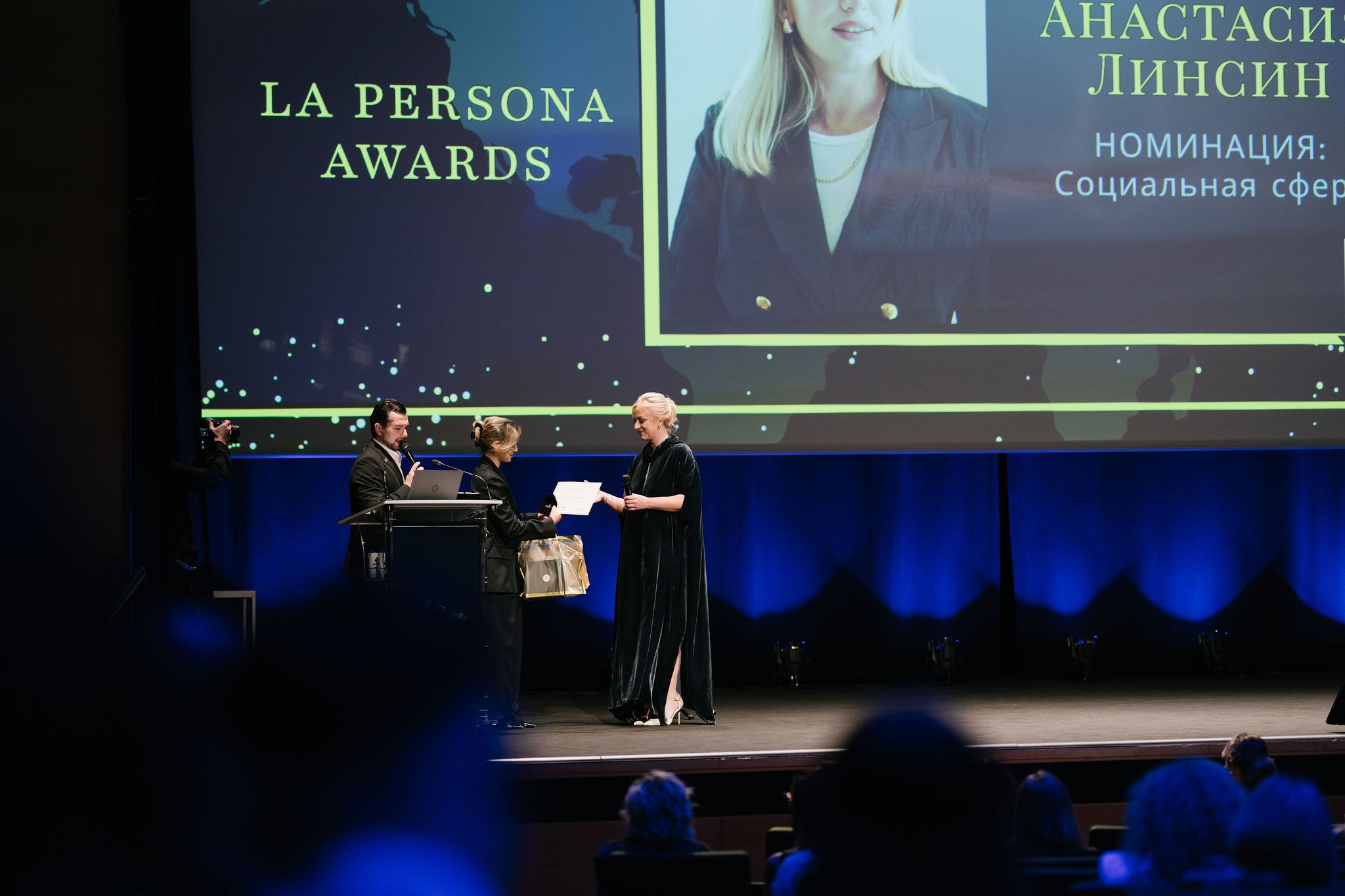 La Persona Awards 2026 (ч.4). OranJazz fotos