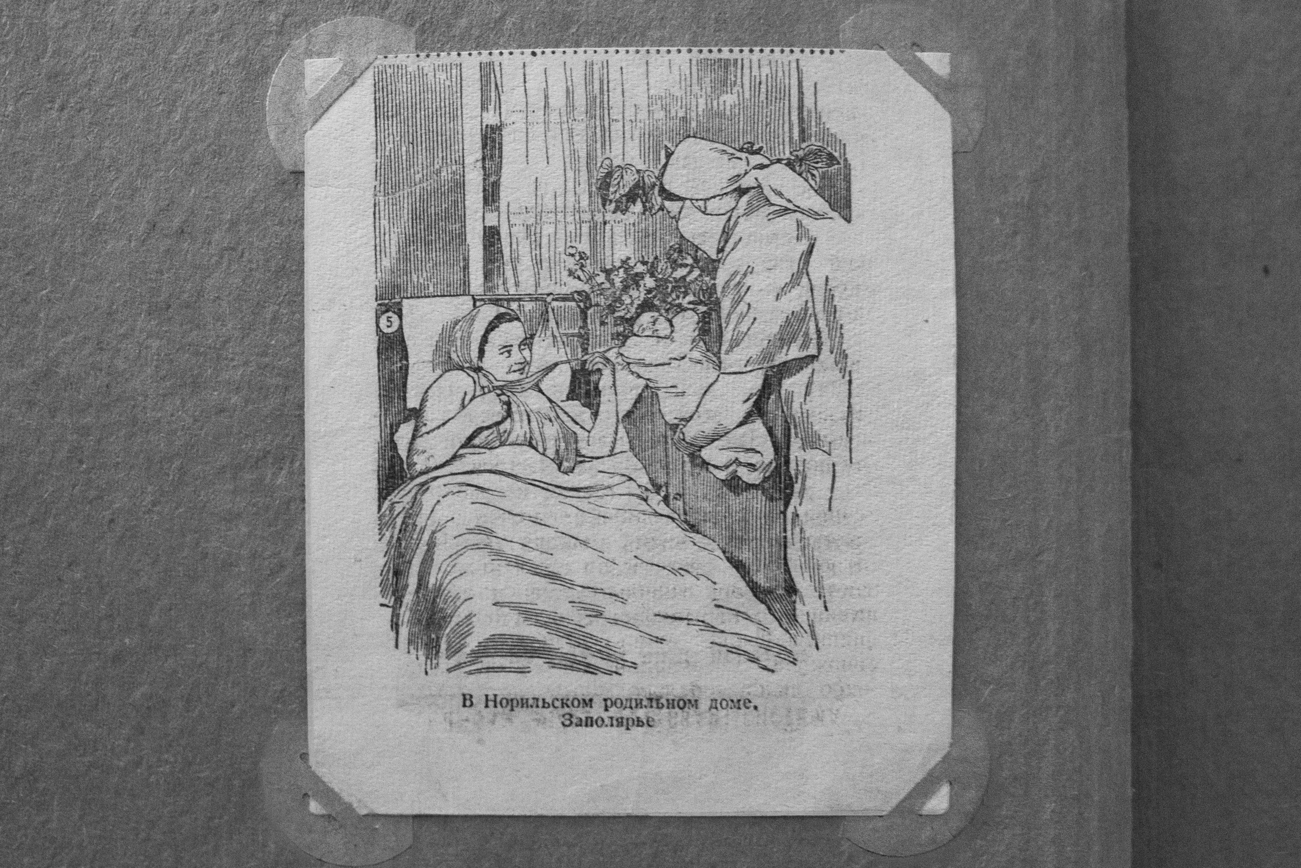 Арт-проект "Прощание/Прощение" памяти отца. Фотограф Анна Резников