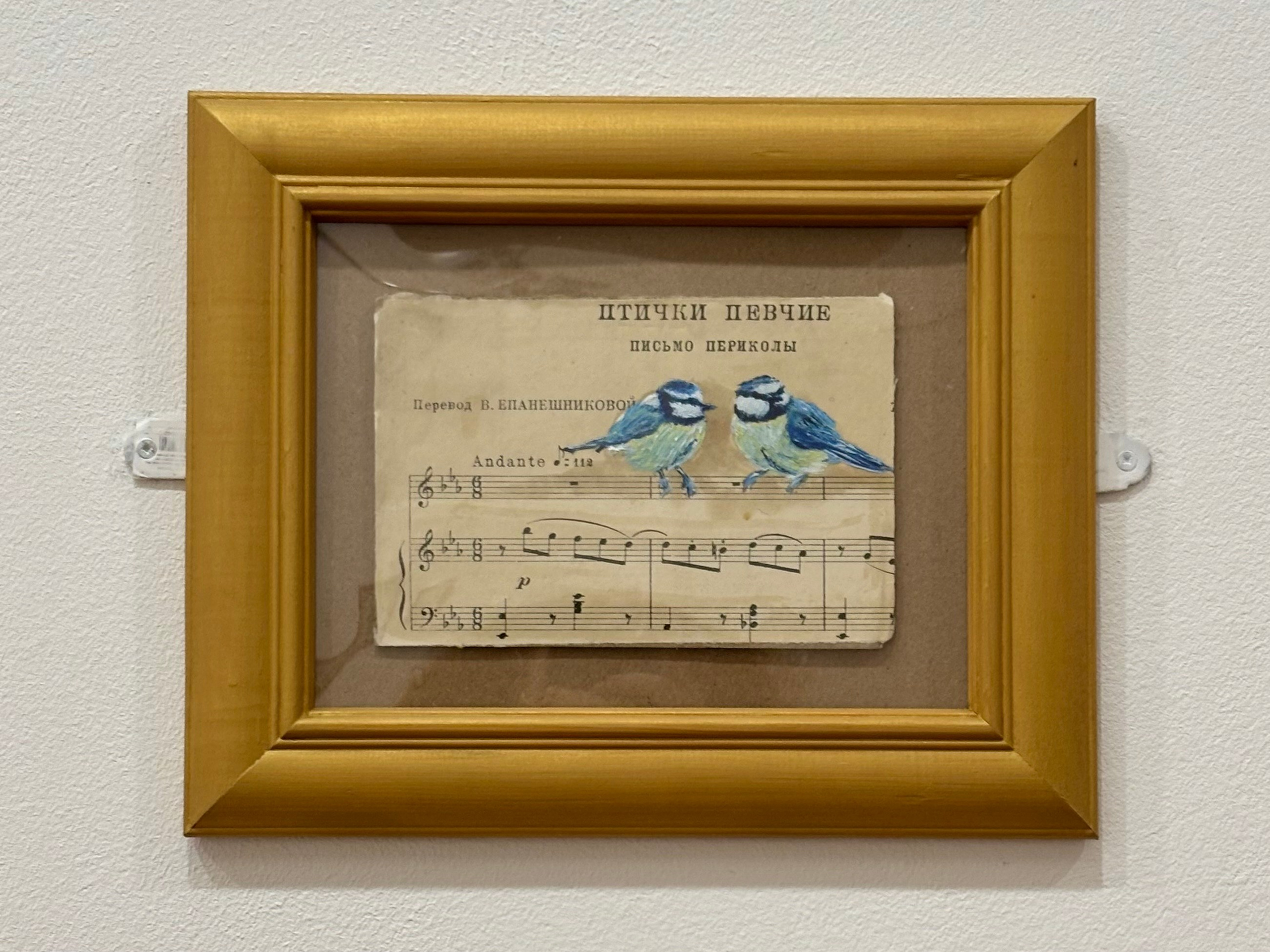 Sheet Music 2024. Katrielle Solo | Fine Art | Lyon, France