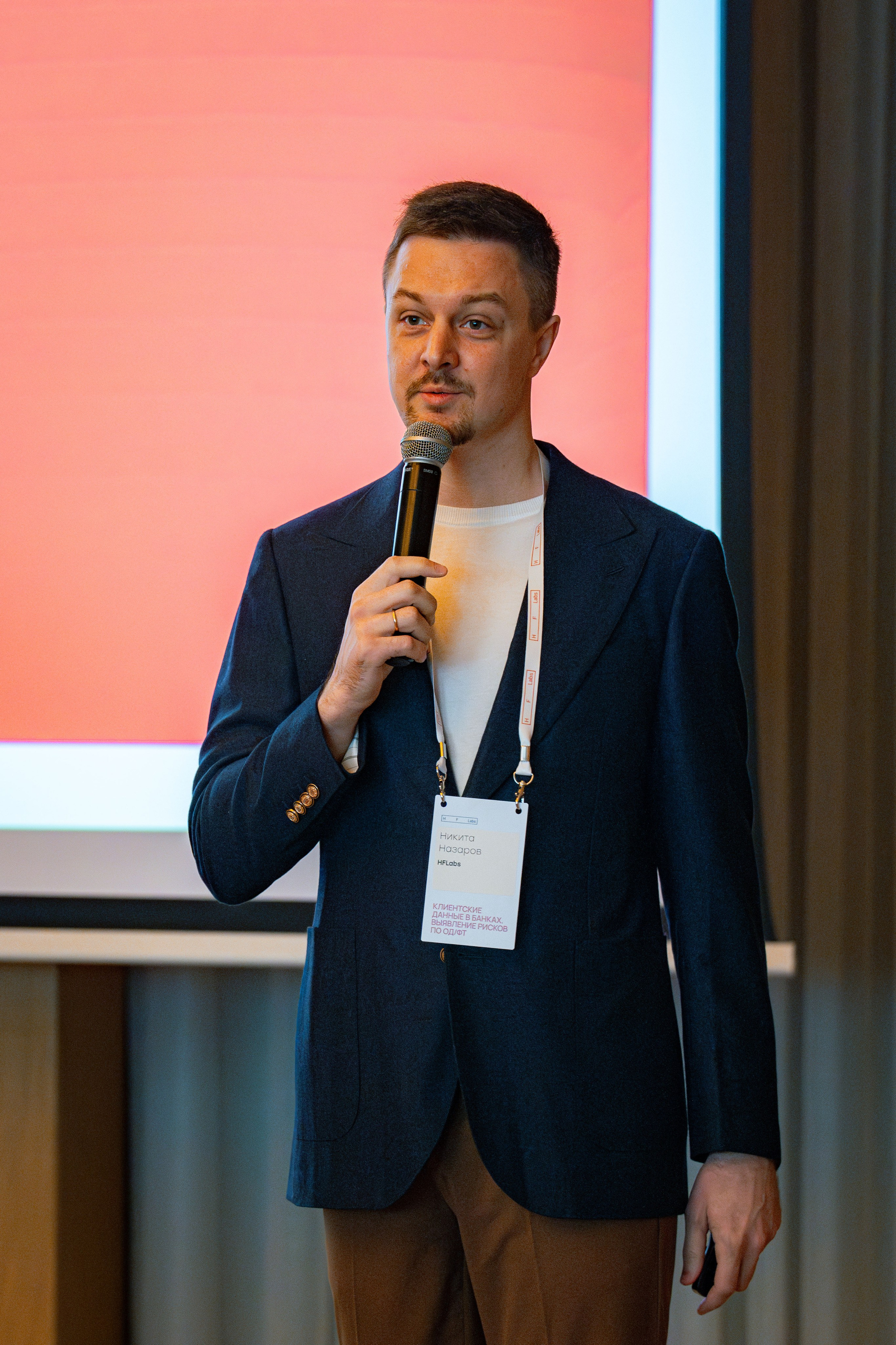 HF Labs Миттап