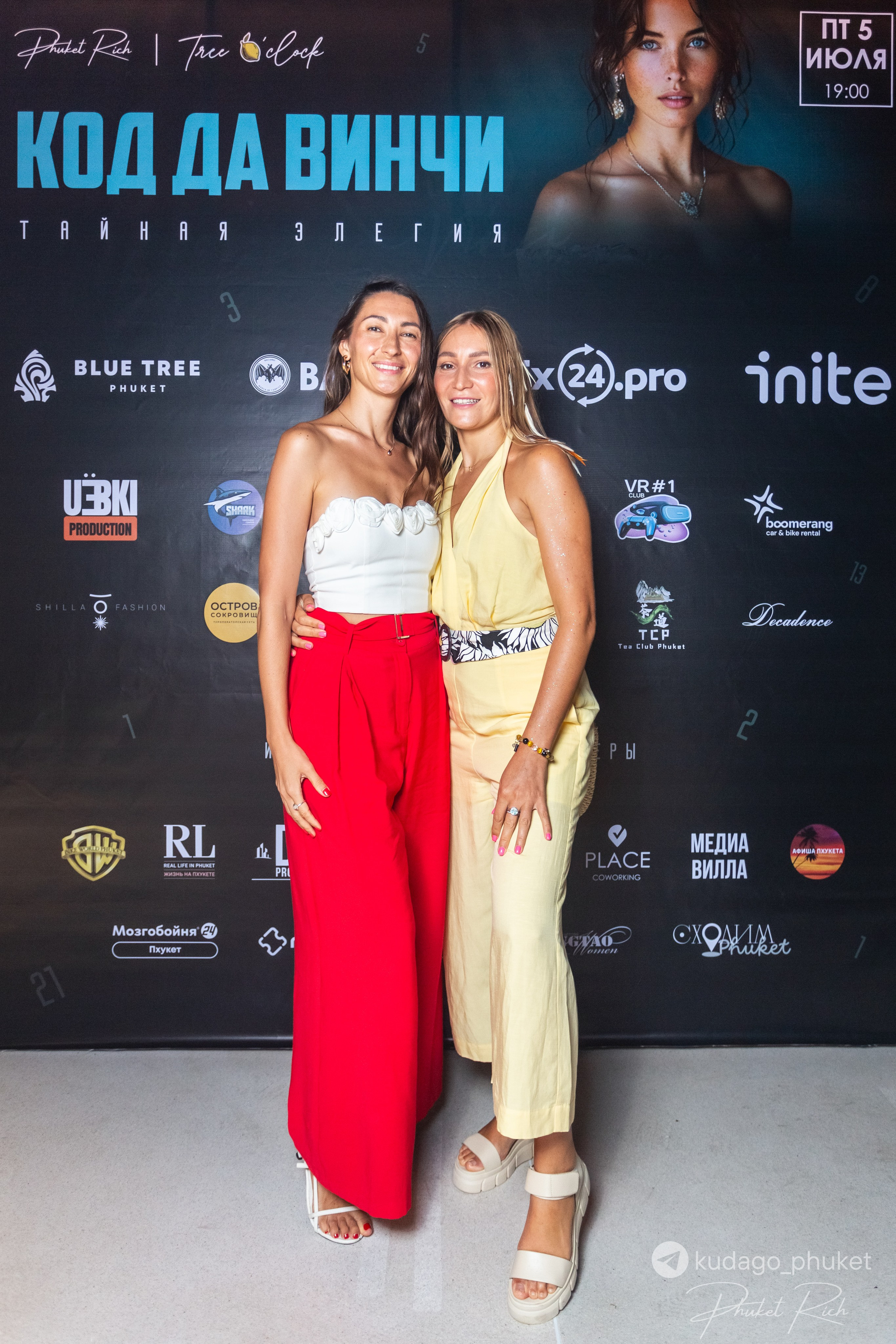 Вечеринка «Код да Винчи» | Фоторепортаж | Афиша | DAVAYSXODIM.com PHUKET. АФИША|ФОТОРЕПОРТАЖИ|ИВЕНТЫ|ПХУКЕТ