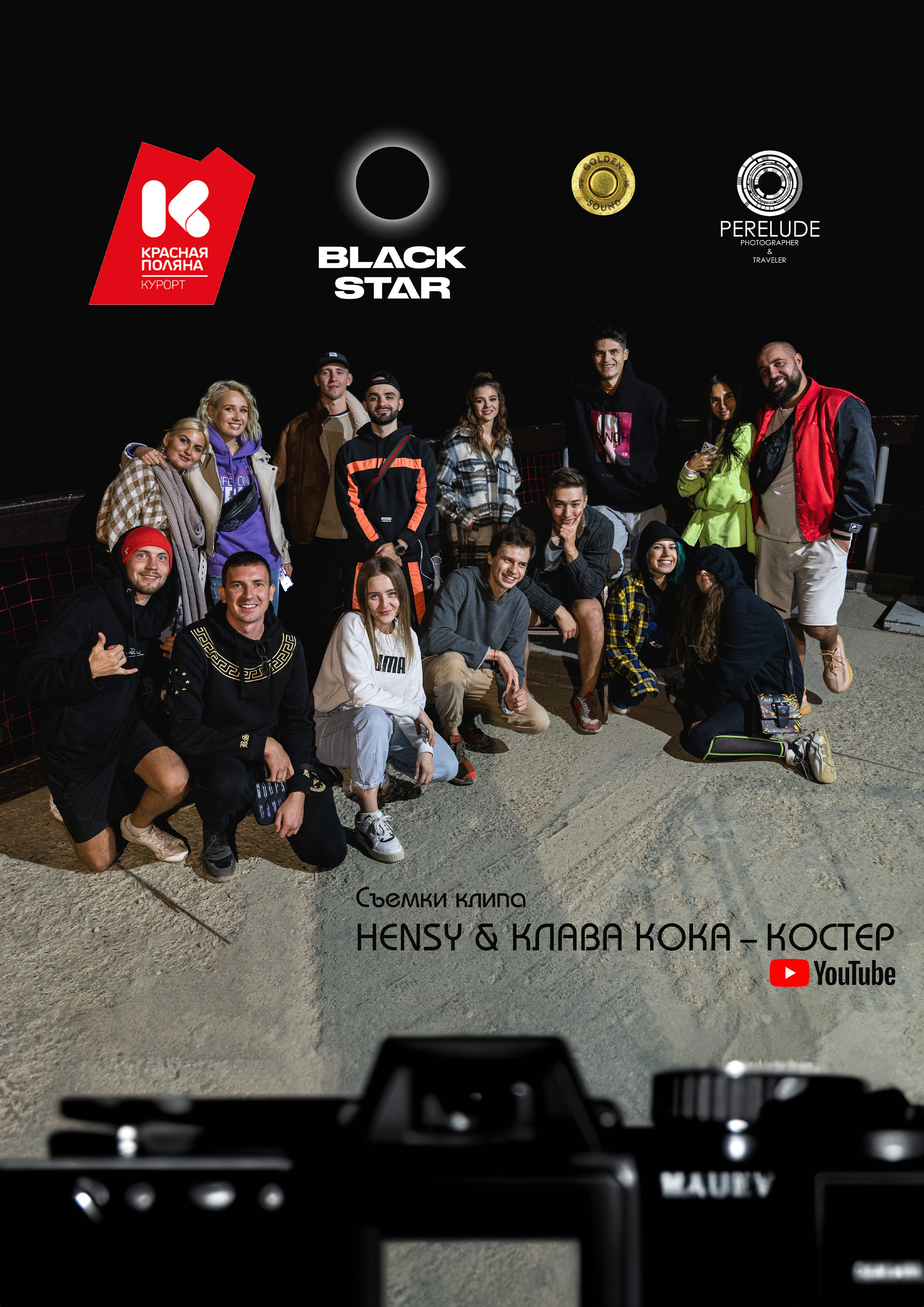 ОБО МНЕ. Фотограф на Пхукете Илья PERELUDE©