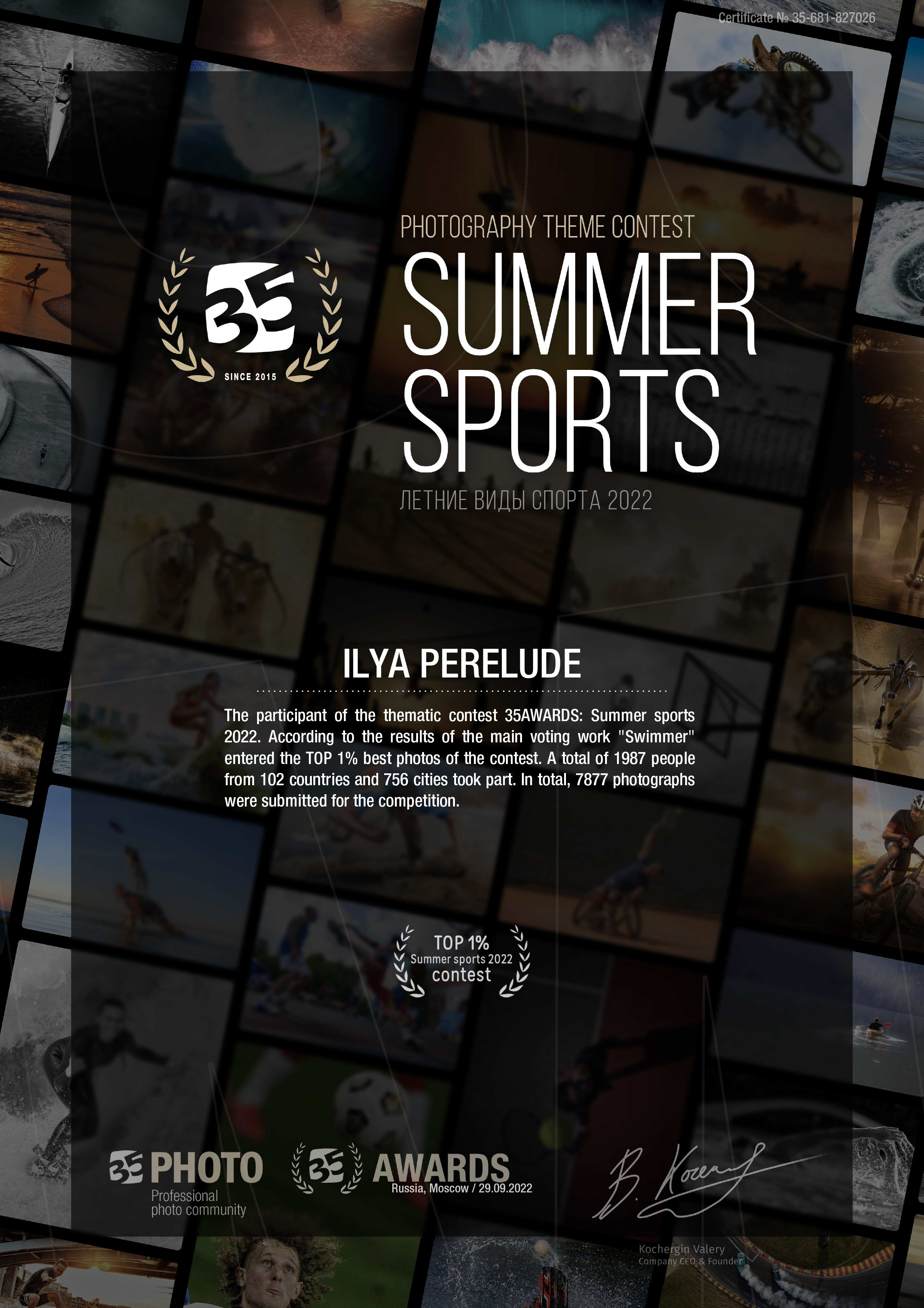 ОБО МНЕ. Фотограф на Пхукете Илья PERELUDE©