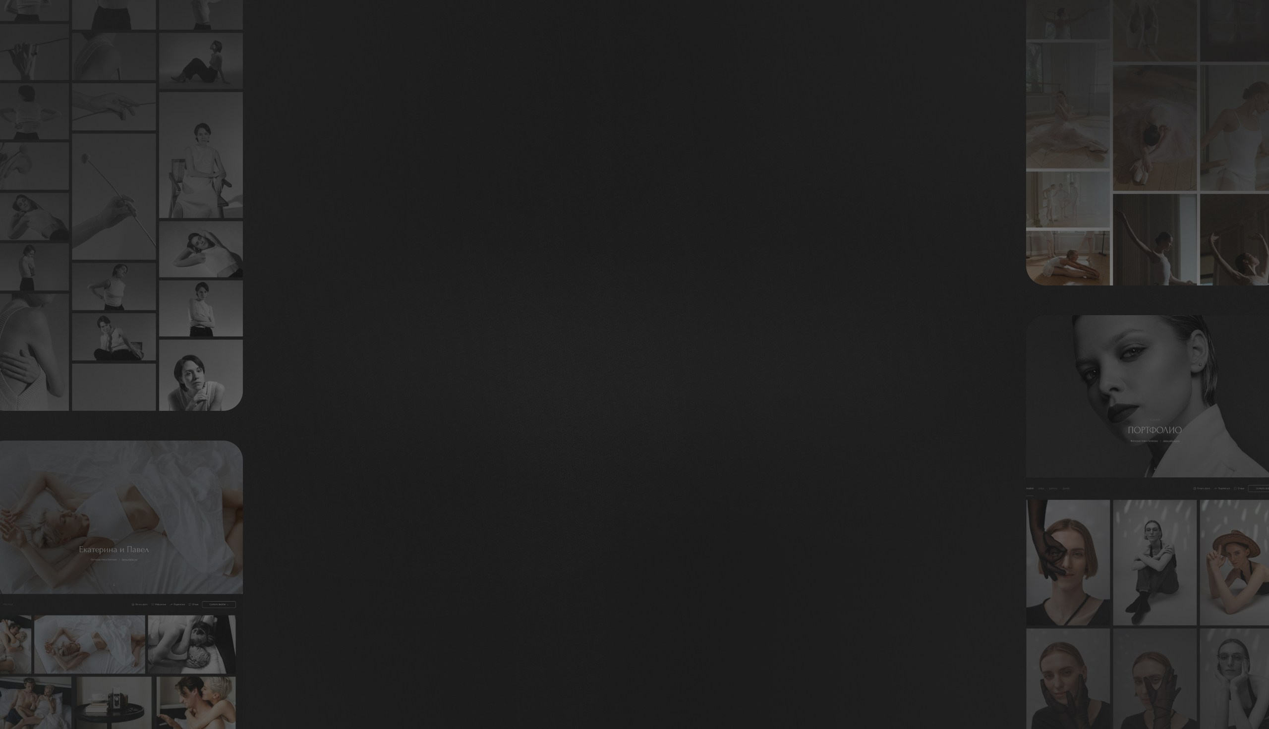 Бесплатный тариф облачного диска от Wfolio