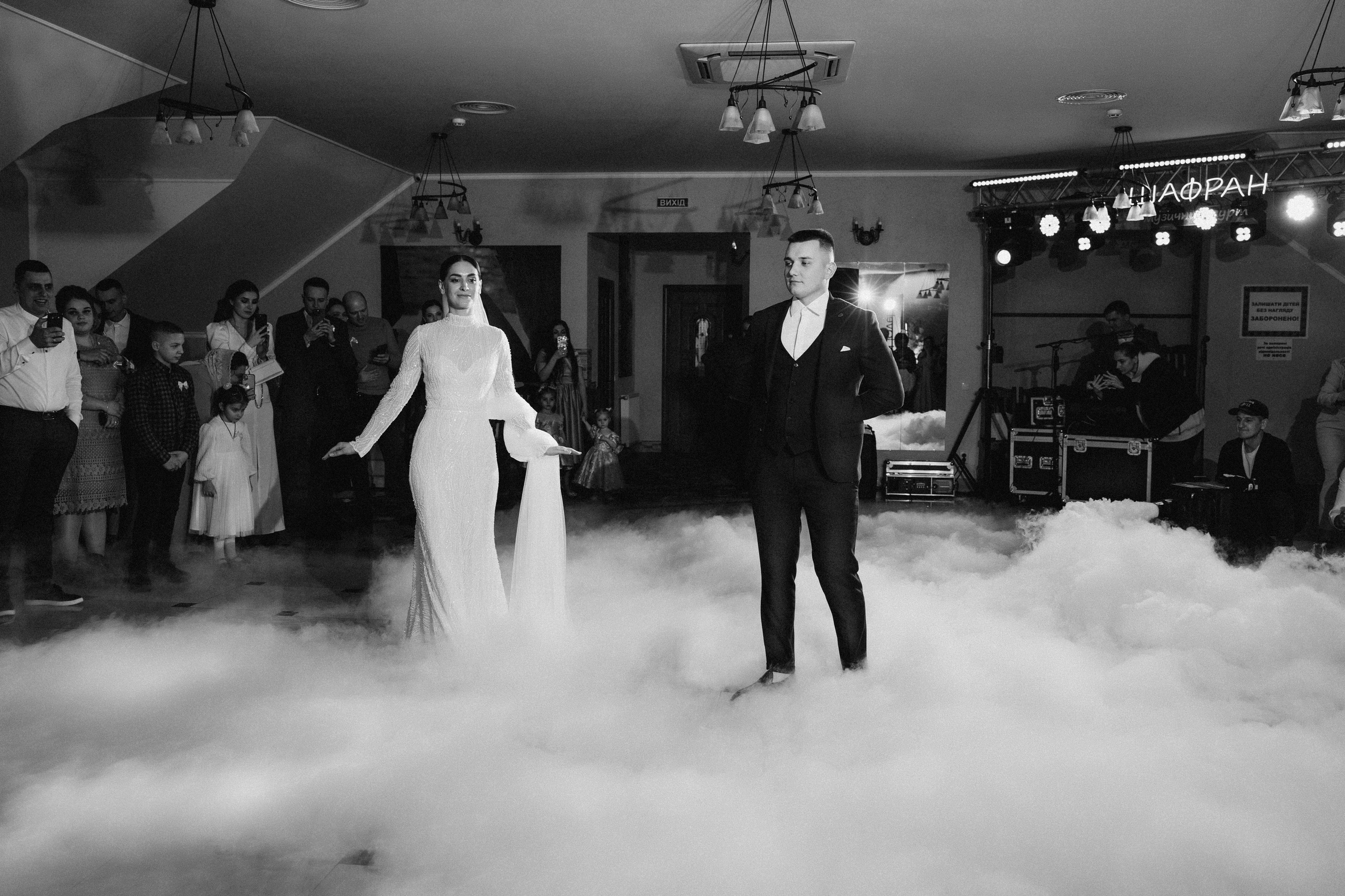 Ніна та Андрій. Ірина Терещук