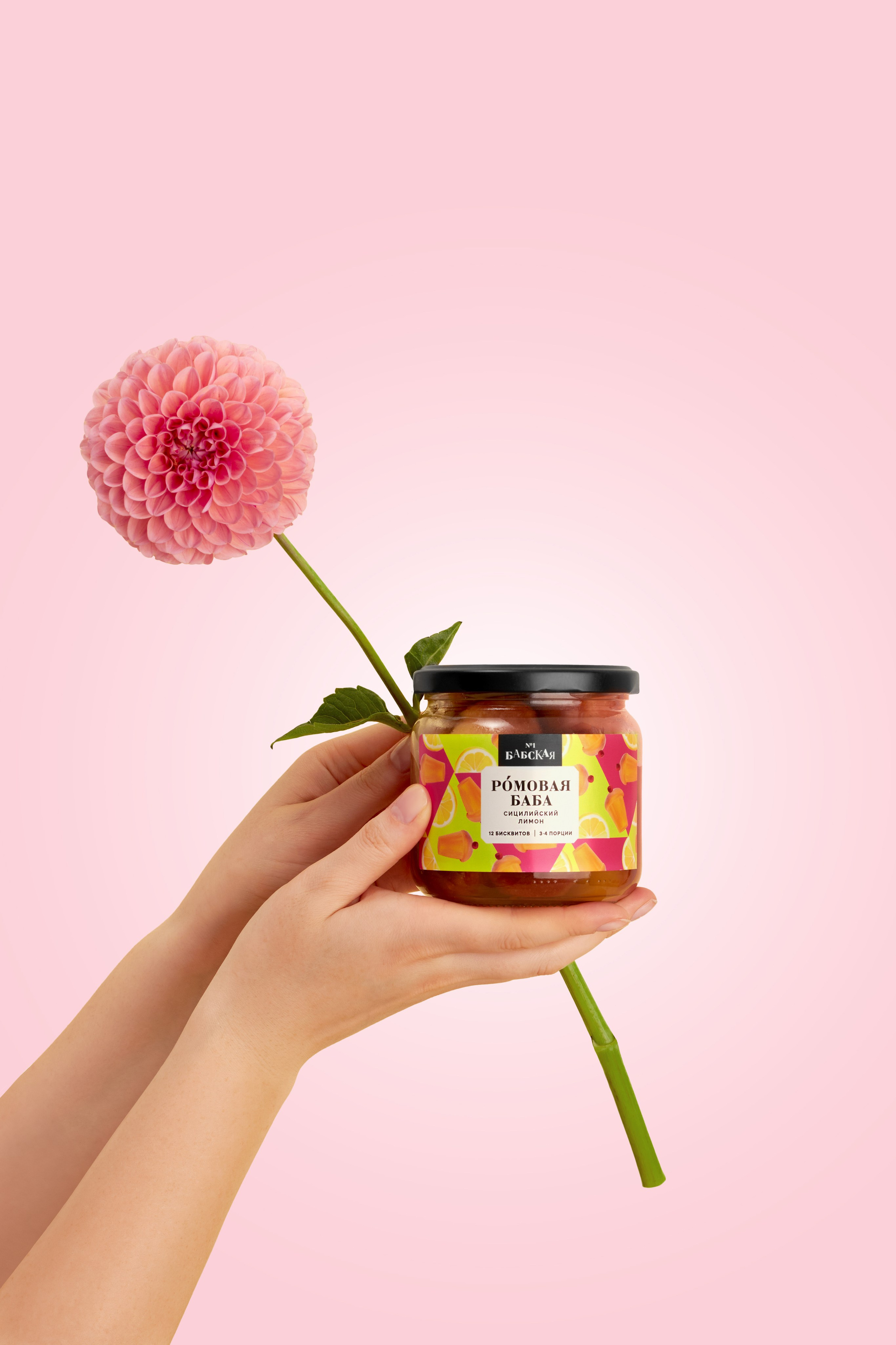 Babskaya № 1. Тина Ковальская | food&предметный фотограф |Тбилиси