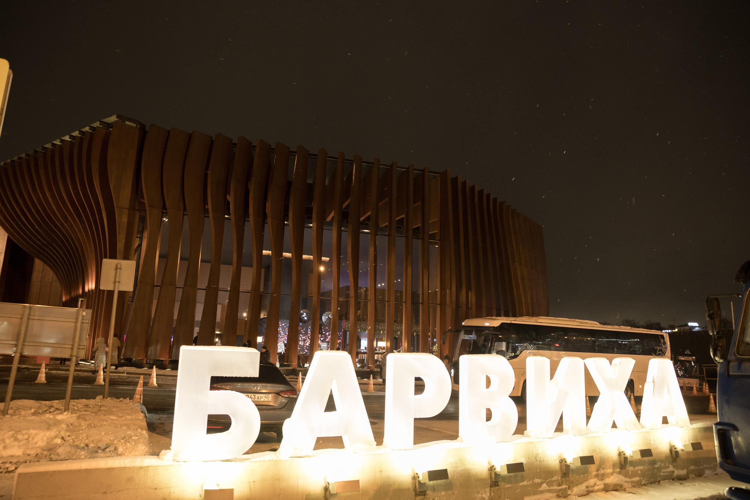 Новогодний корпоратив SINTEC Group. Ведущая Москва Лена Чайка