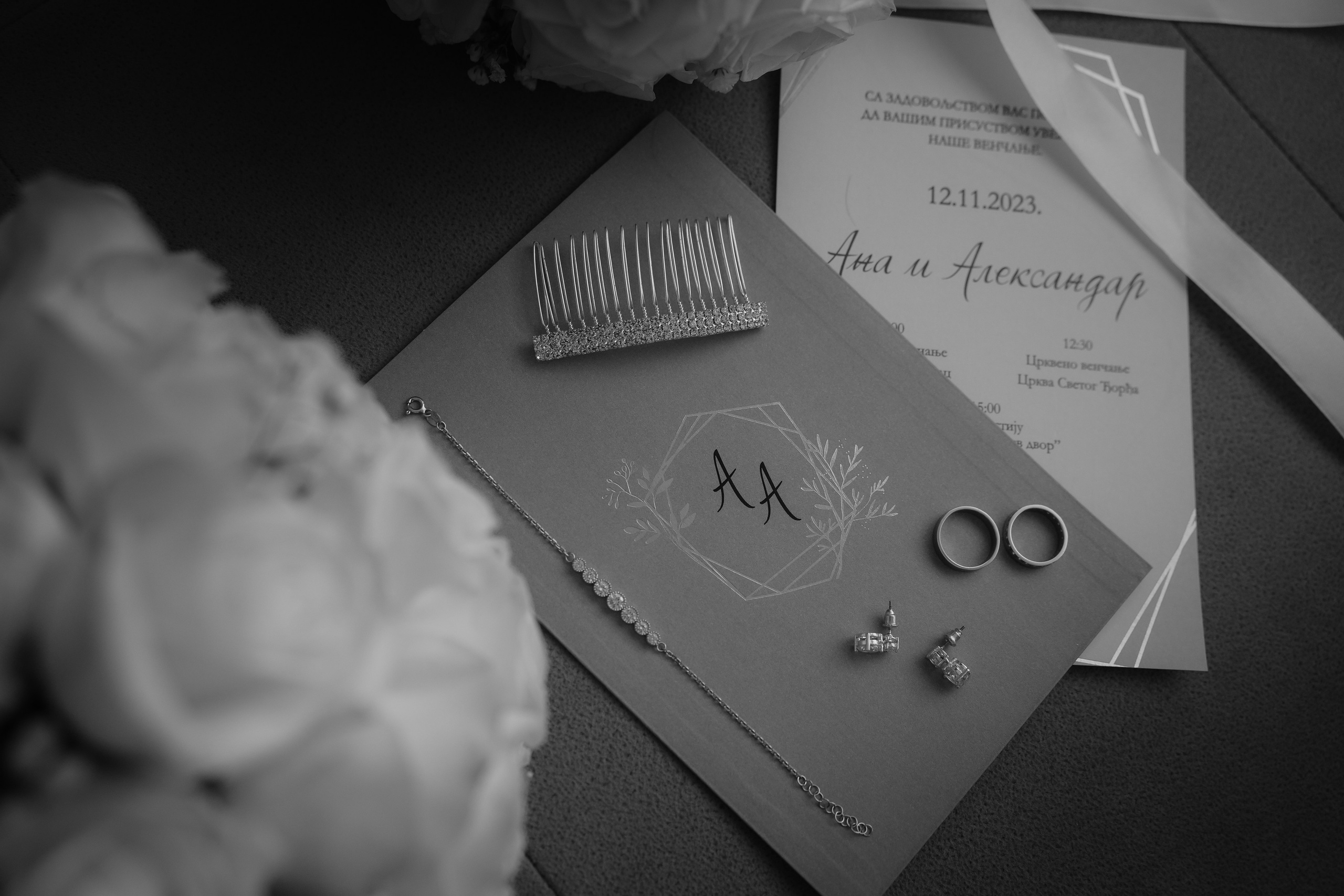 Aleksandar & Ana. NSJ — Wedding Studio