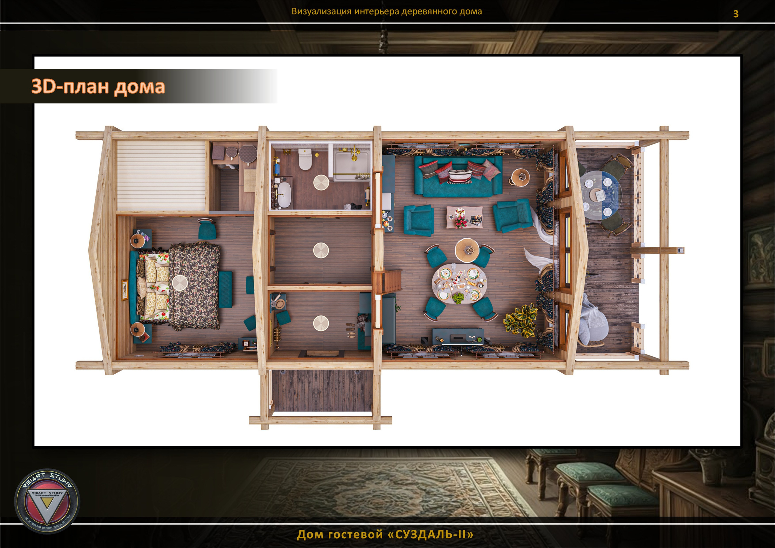 Визуализация гостевого домика «СУЗДАЛЬ-2». Дизайн и визуализация
