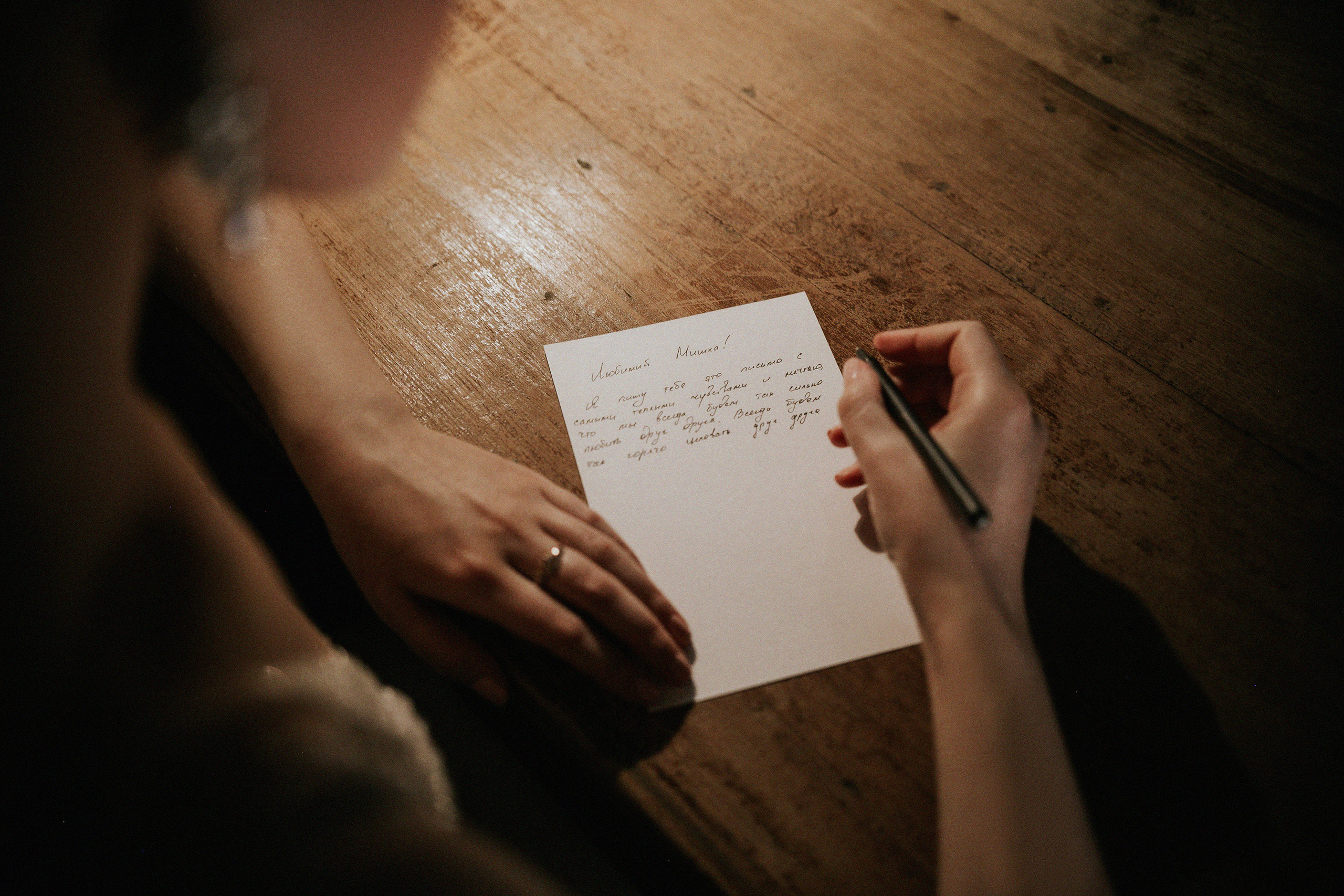 A & M. Photographer Vlad Boytsoff