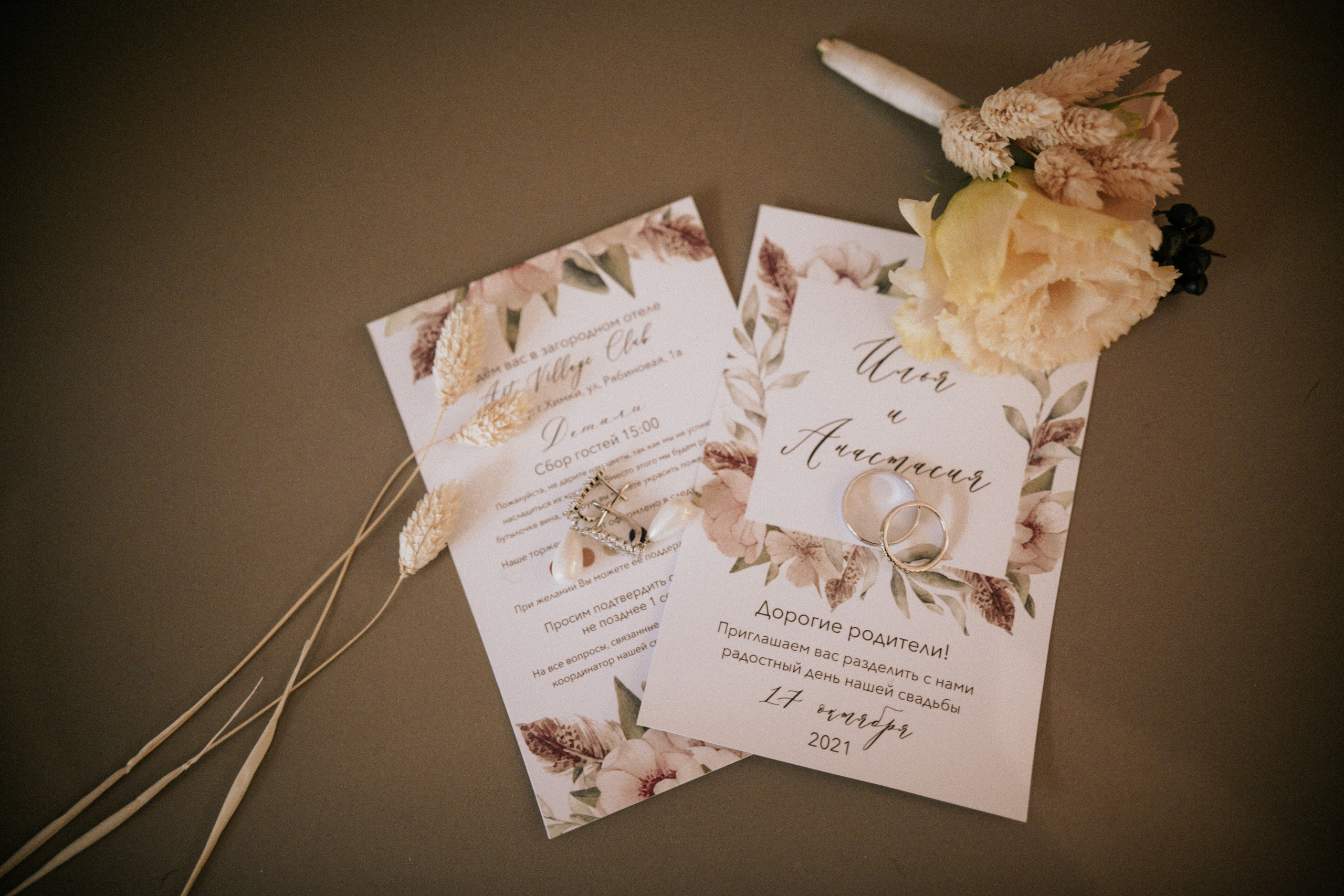 A & I. Photographer Vlad Boytsoff