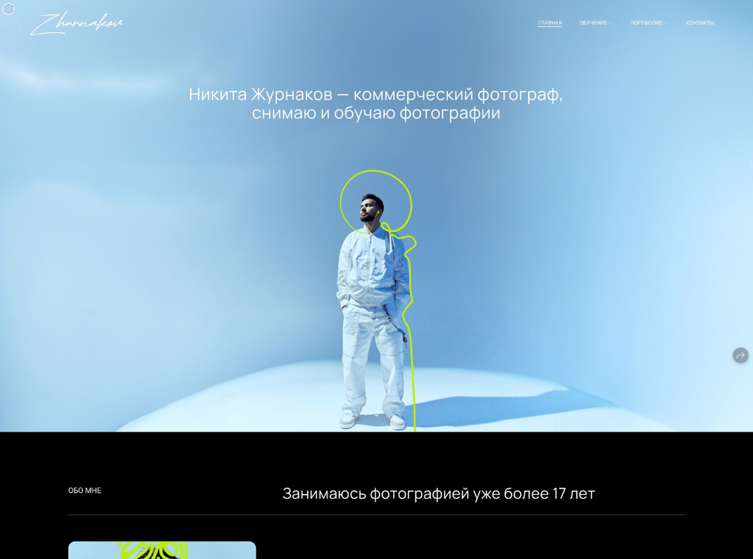 https://zhurnakovnikita.com/