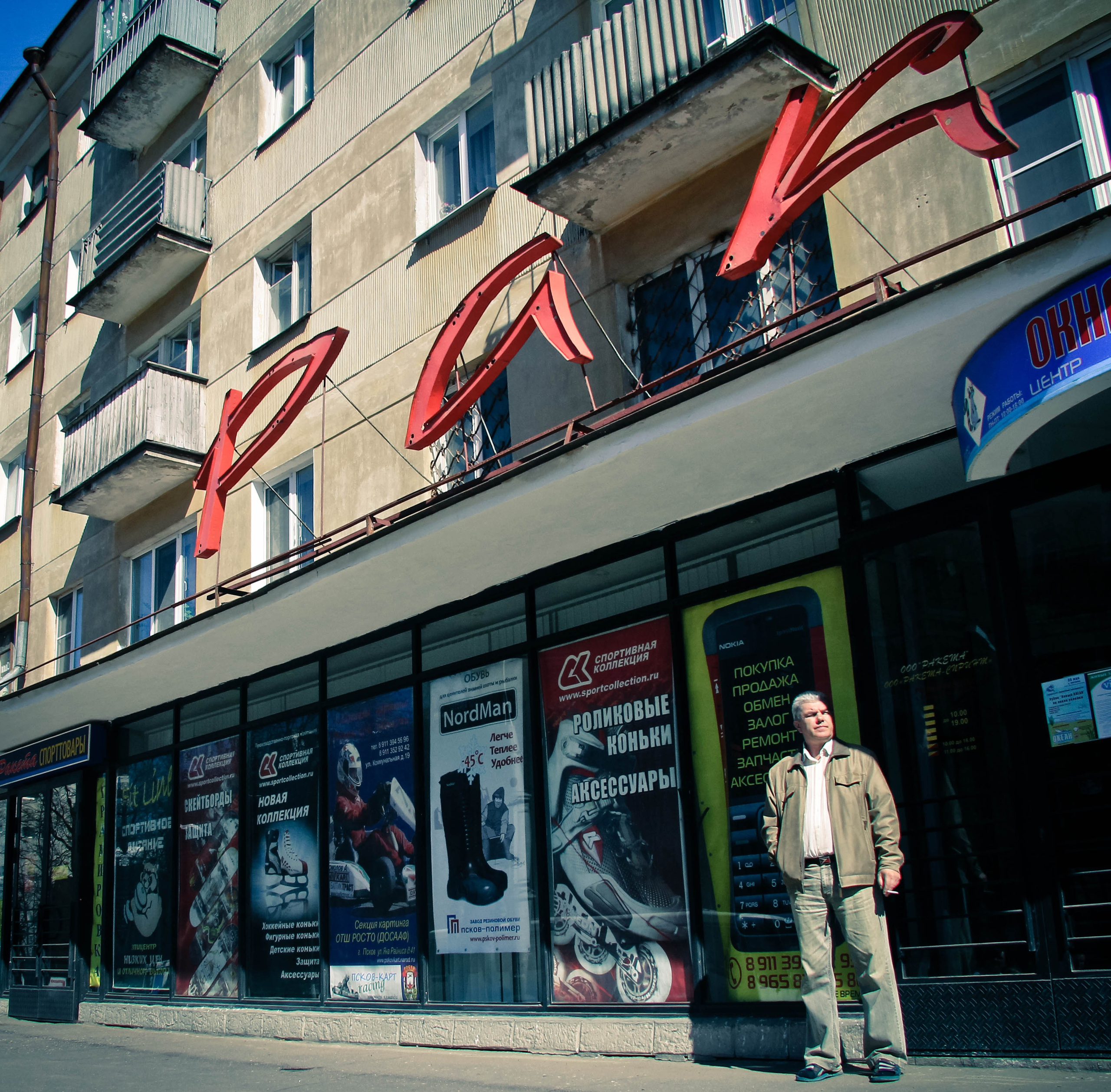 2012. Стрит-фотография, полная абсурда, идиотизма и красоты