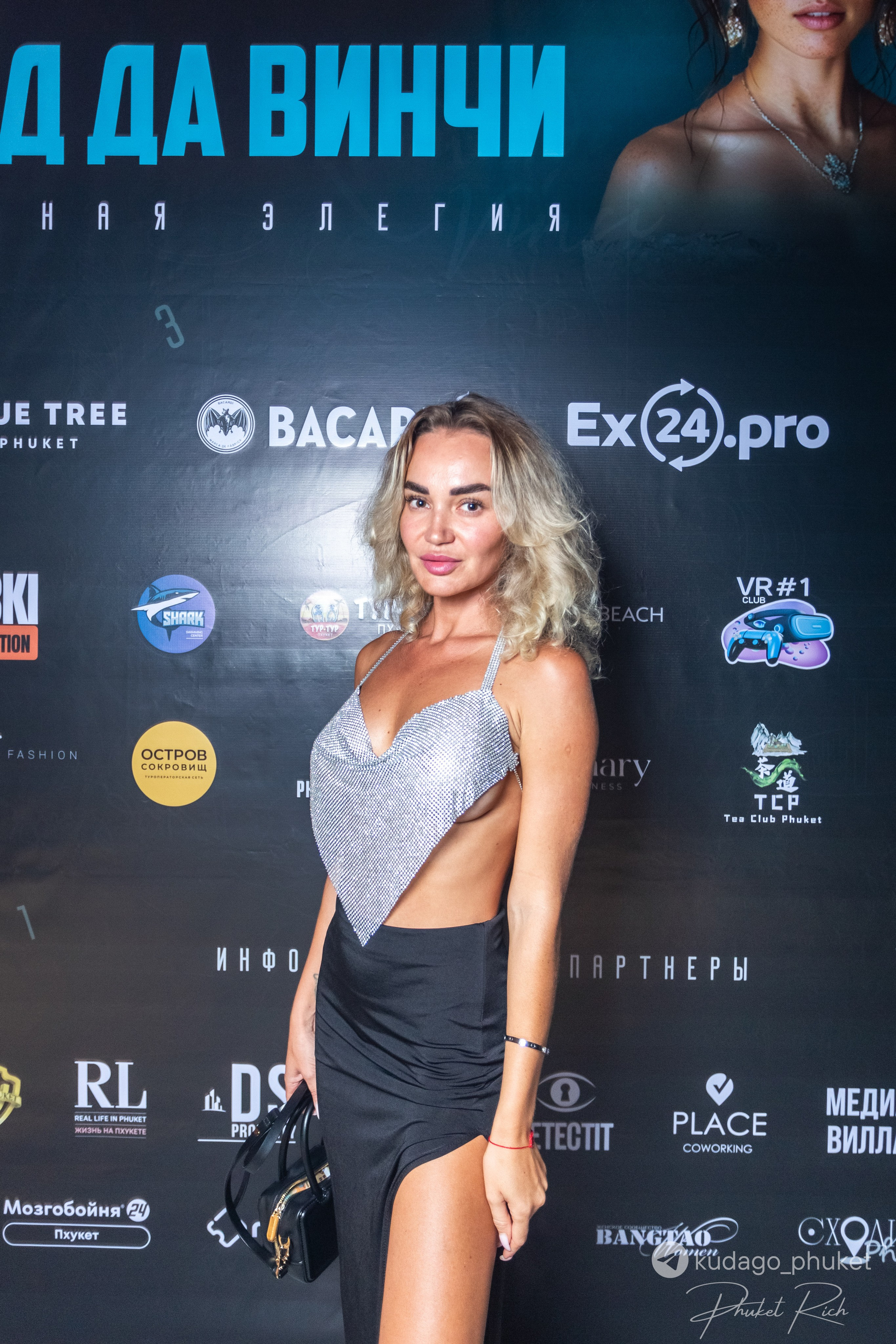 Вечеринка «Код да Винчи» | Фоторепортаж | Афиша | DAVAYSXODIM.com PHUKET. АФИША|ФОТОРЕПОРТАЖИ|ИВЕНТЫ|ПХУКЕТ