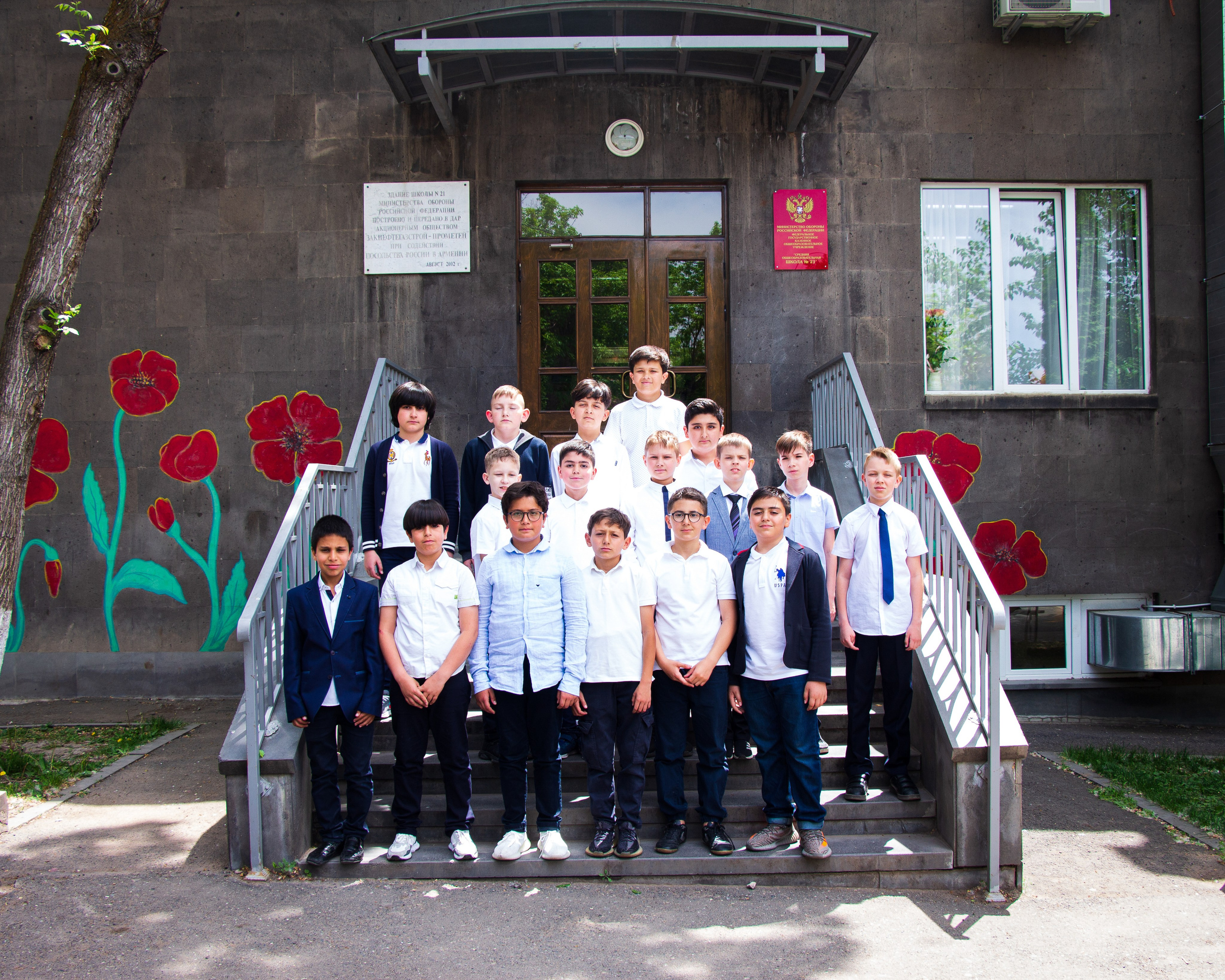 Фотограф в Ереване