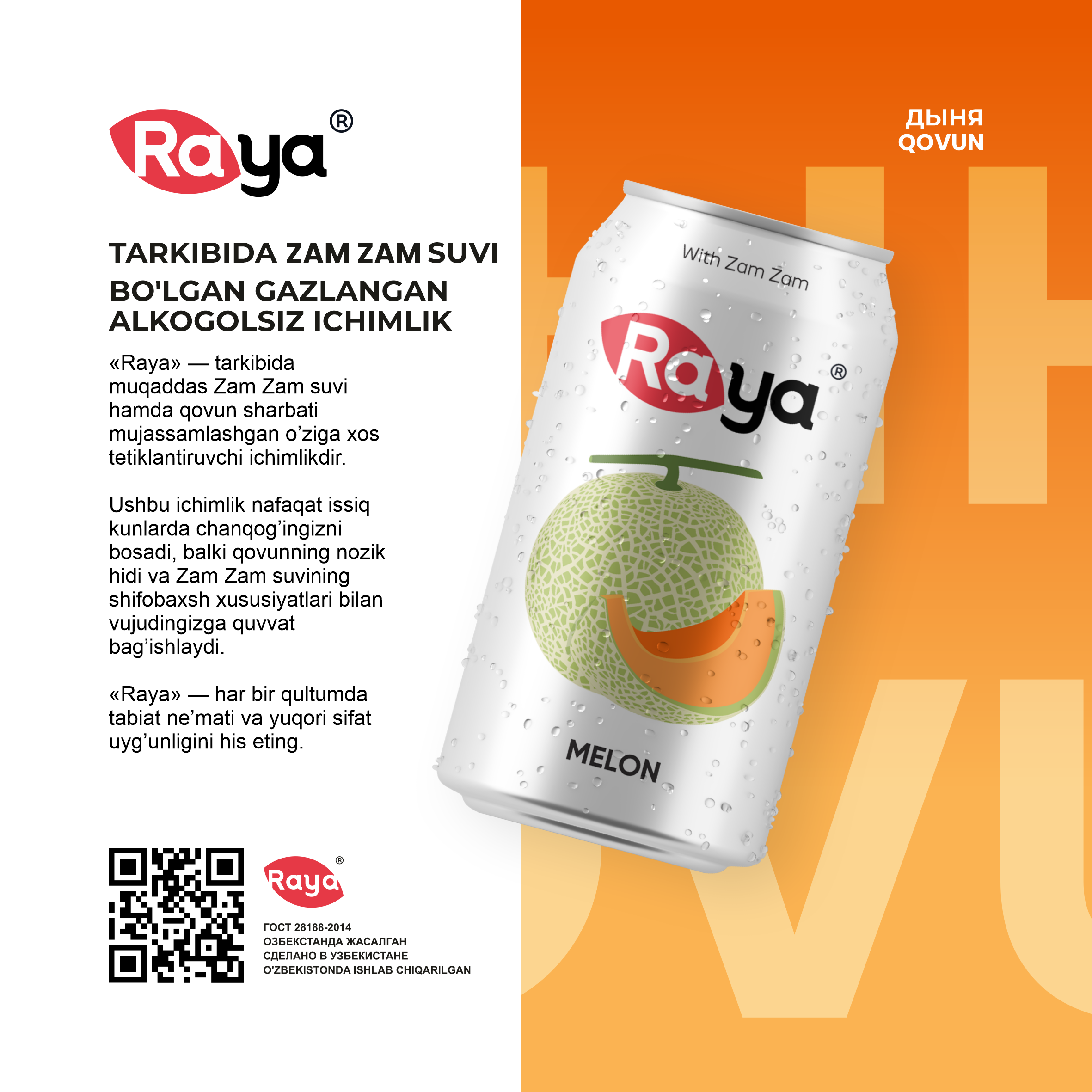 Raya — Suvlari. Dirov — Hayot Khodirov