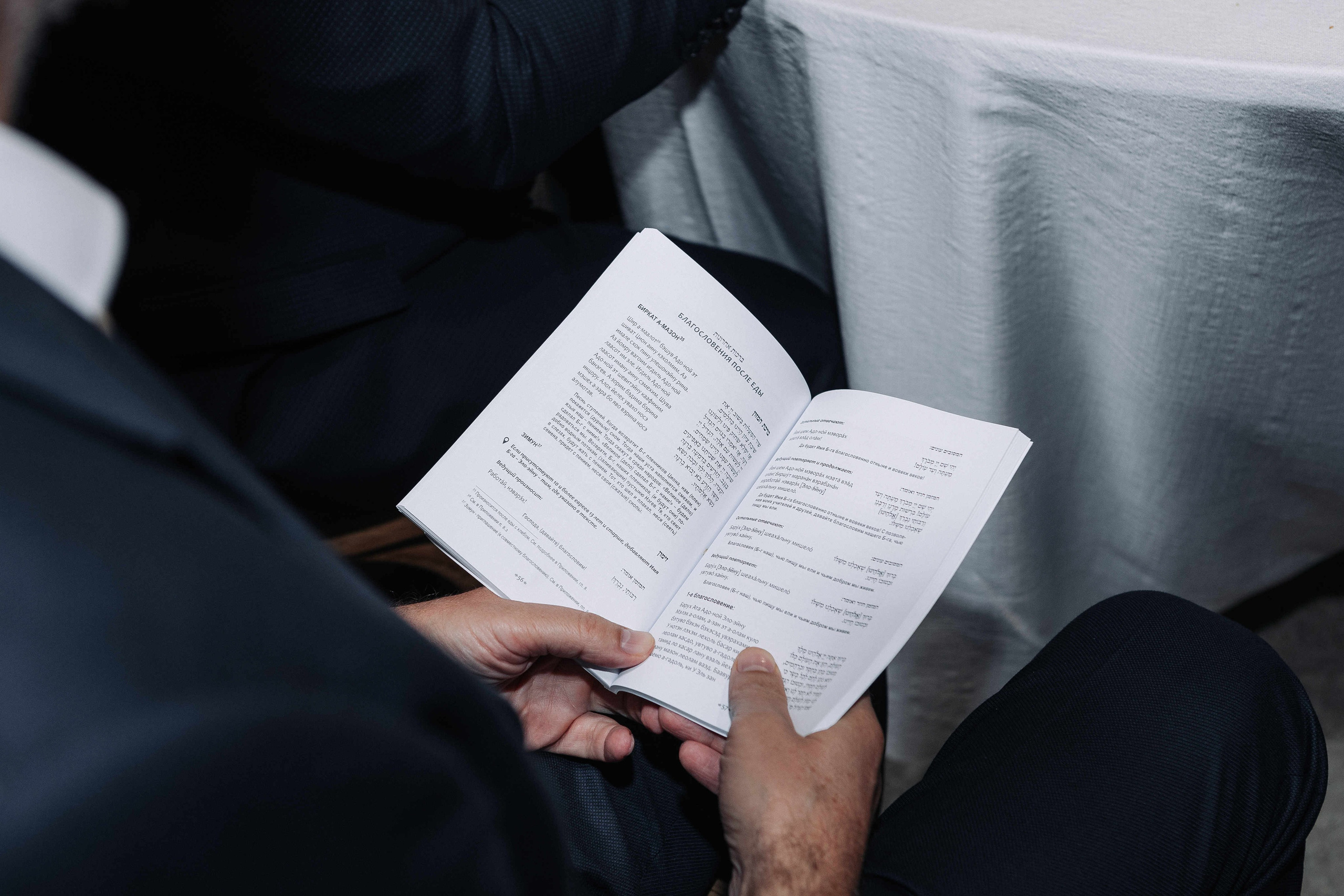 WEDDING OUT OF CITY. PHOTOGRAPHER IN ISRAEL