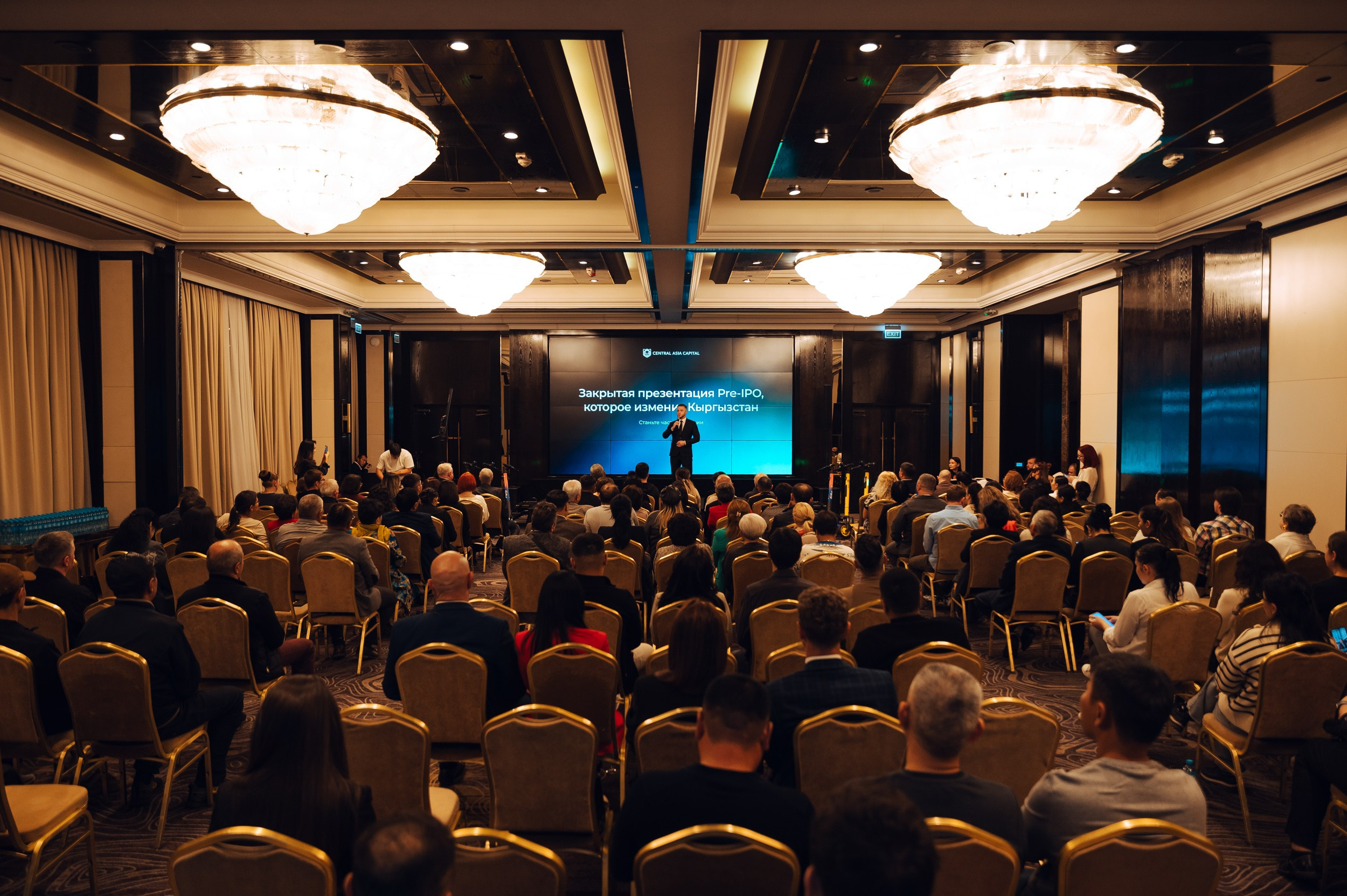 Pre-IPO |Презентация. Фотограф в Бишкеке Андрей Кавешников