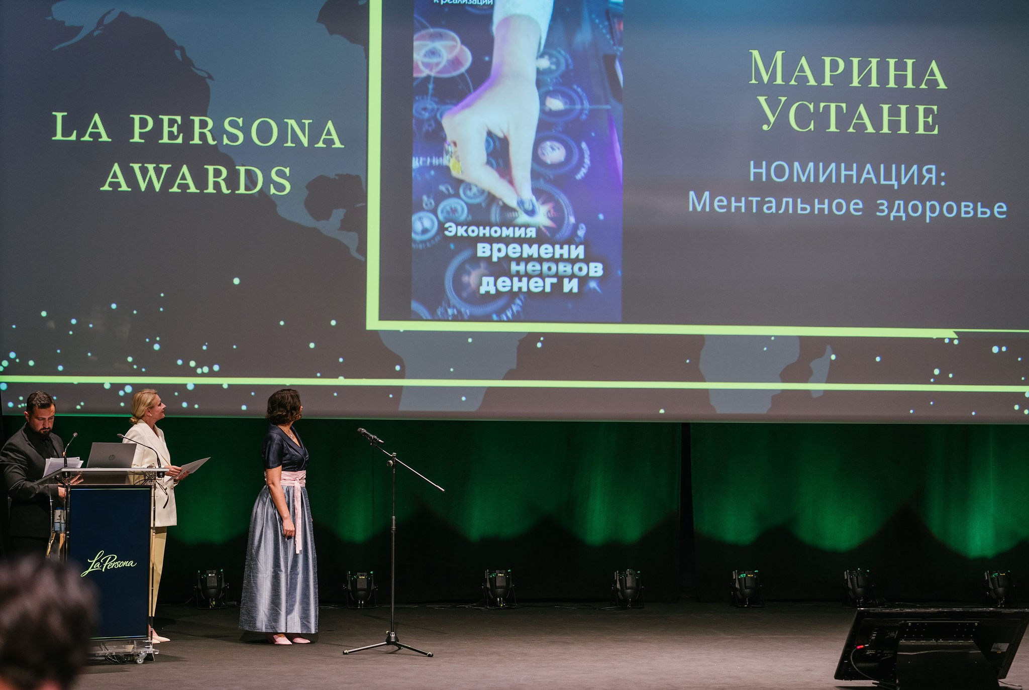 La Persona Awards 2026 (ч.4). OranJazz fotos