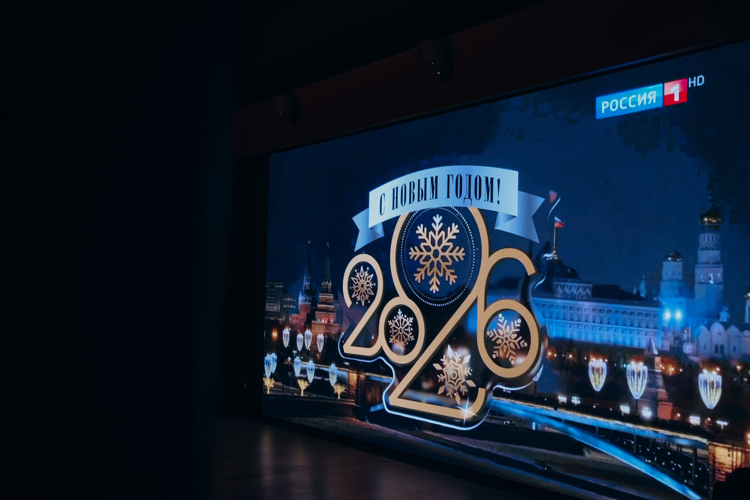 Новогодняя ночь Эко-отель «Лукоморье». Ведущая Москва Лена Чайка