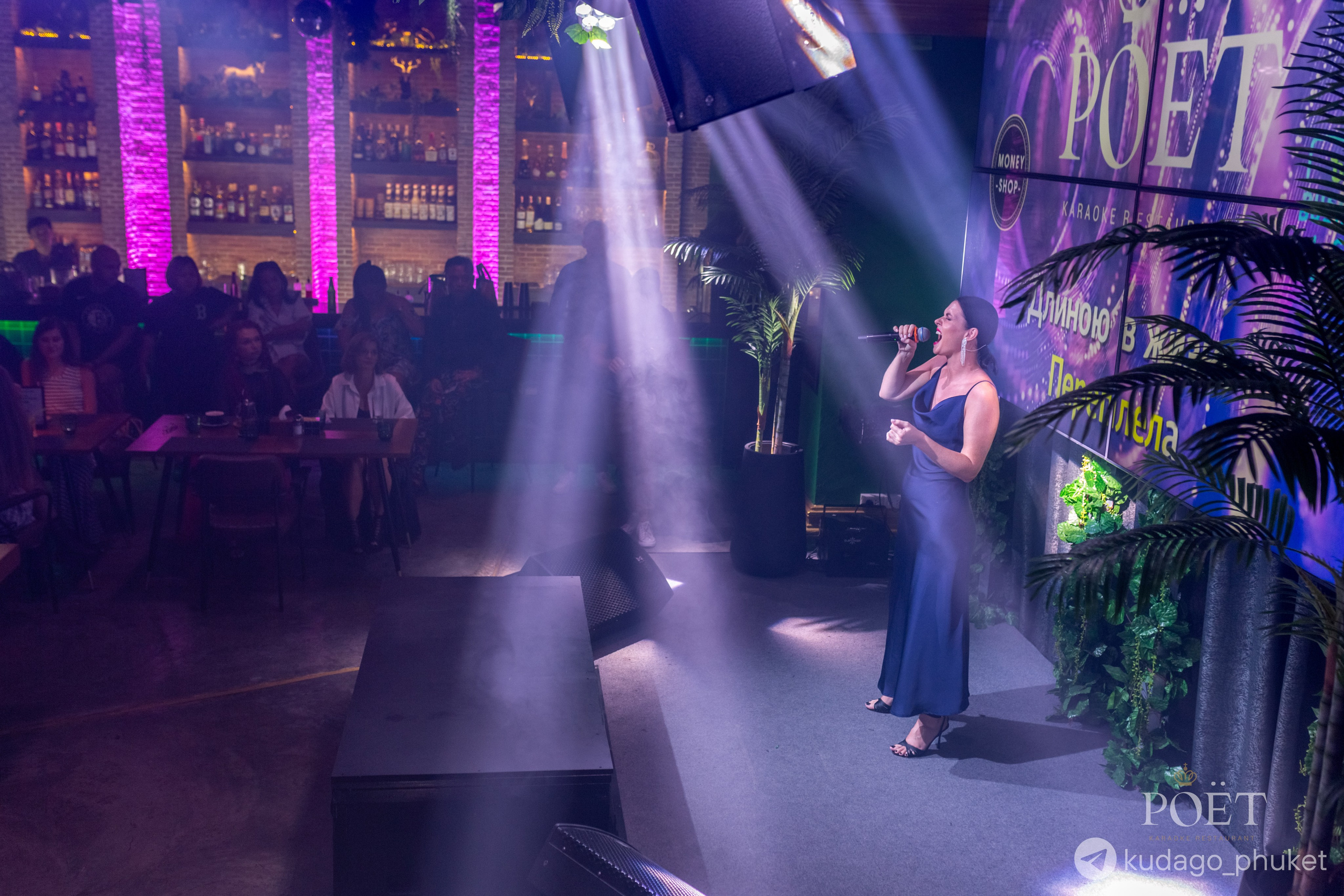 Вокальный конкурс POËT | Фоторепортаж | Афиша | DAVAYSXODIM.com PHUKET. АФИША|ФОТОРЕПОРТАЖИ|ИВЕНТЫ|ПХУКЕТ