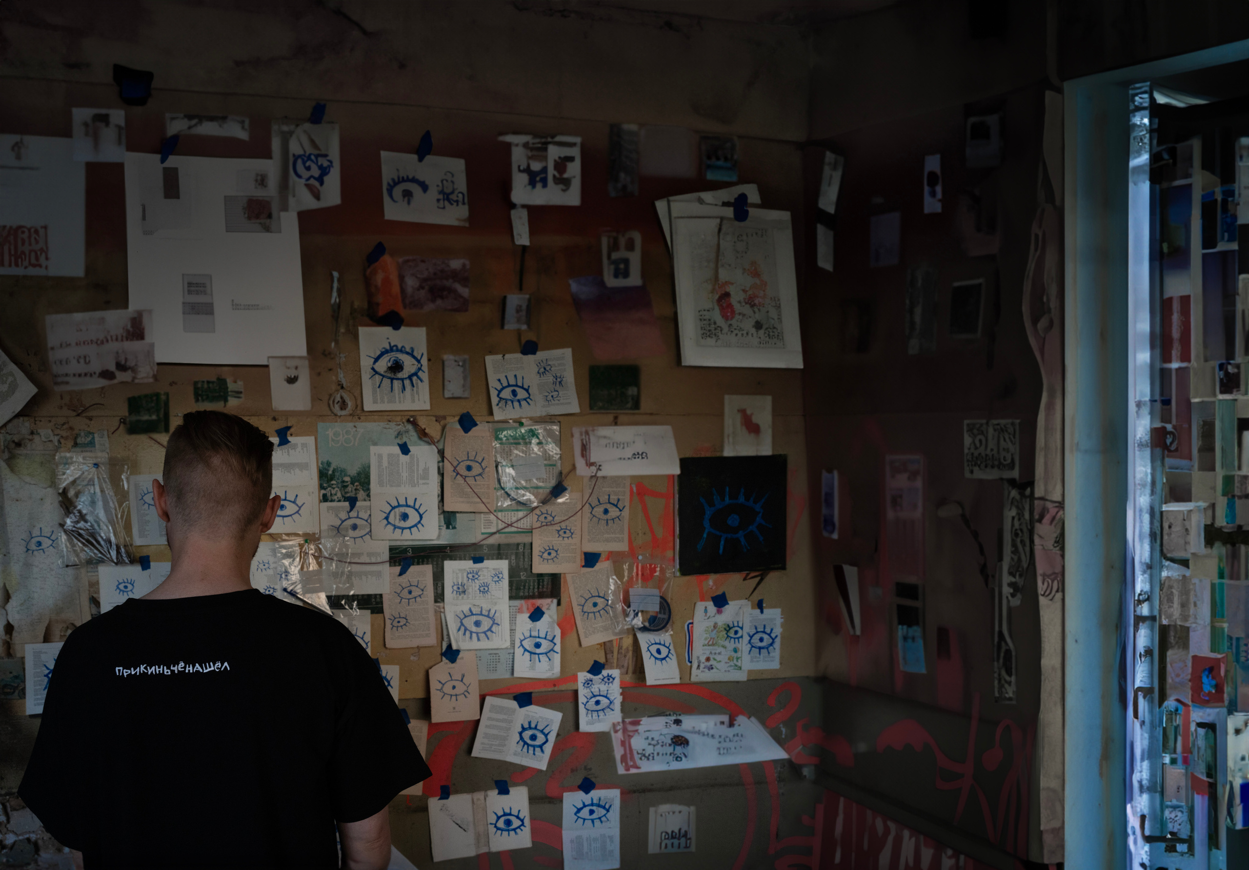 “STAS DAVYDOV” MERCH. Anna Omni — concept photographer and digital artist in Riga, Latvia