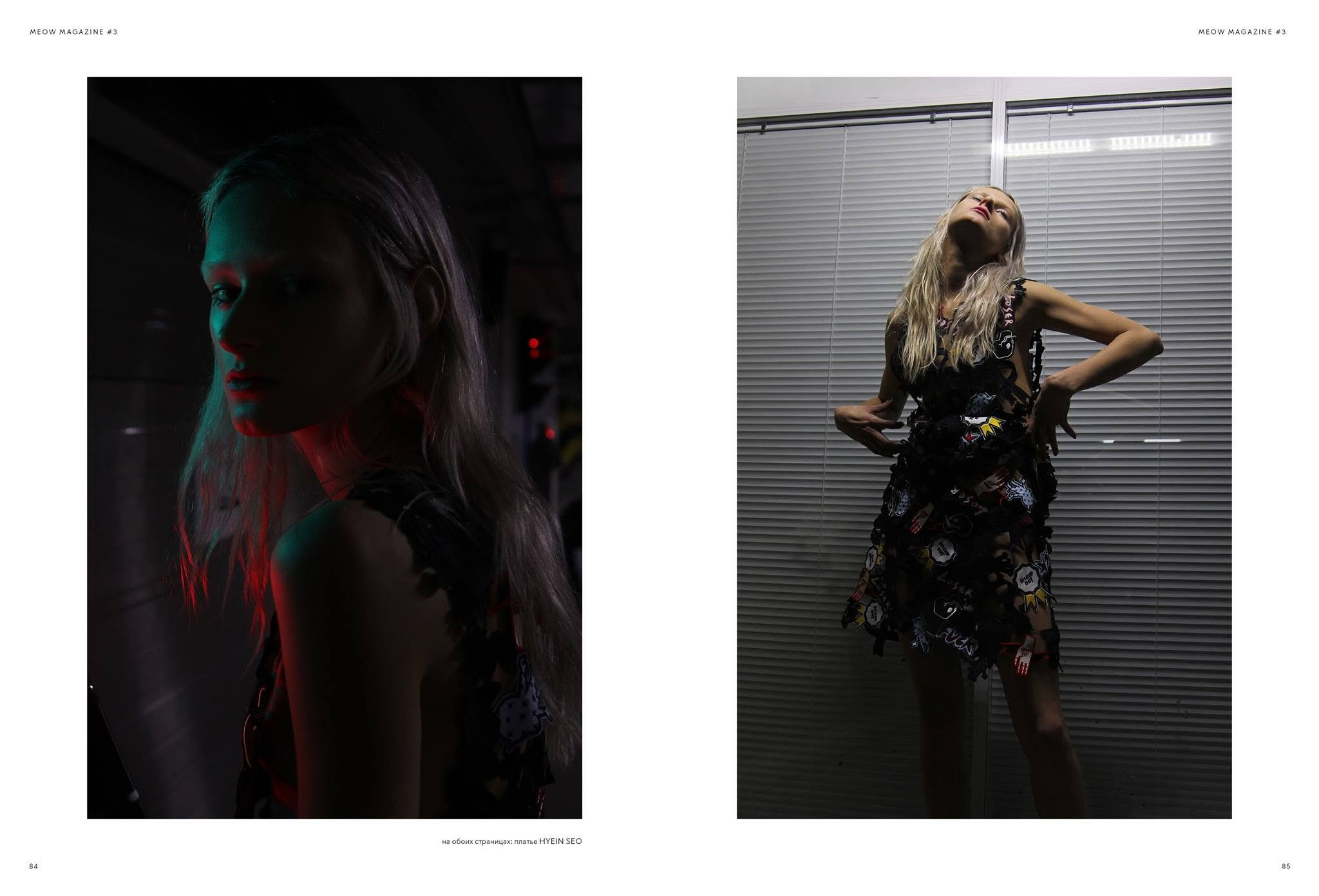 Meow Magazine №4 Cover Story. Sasha Chaika