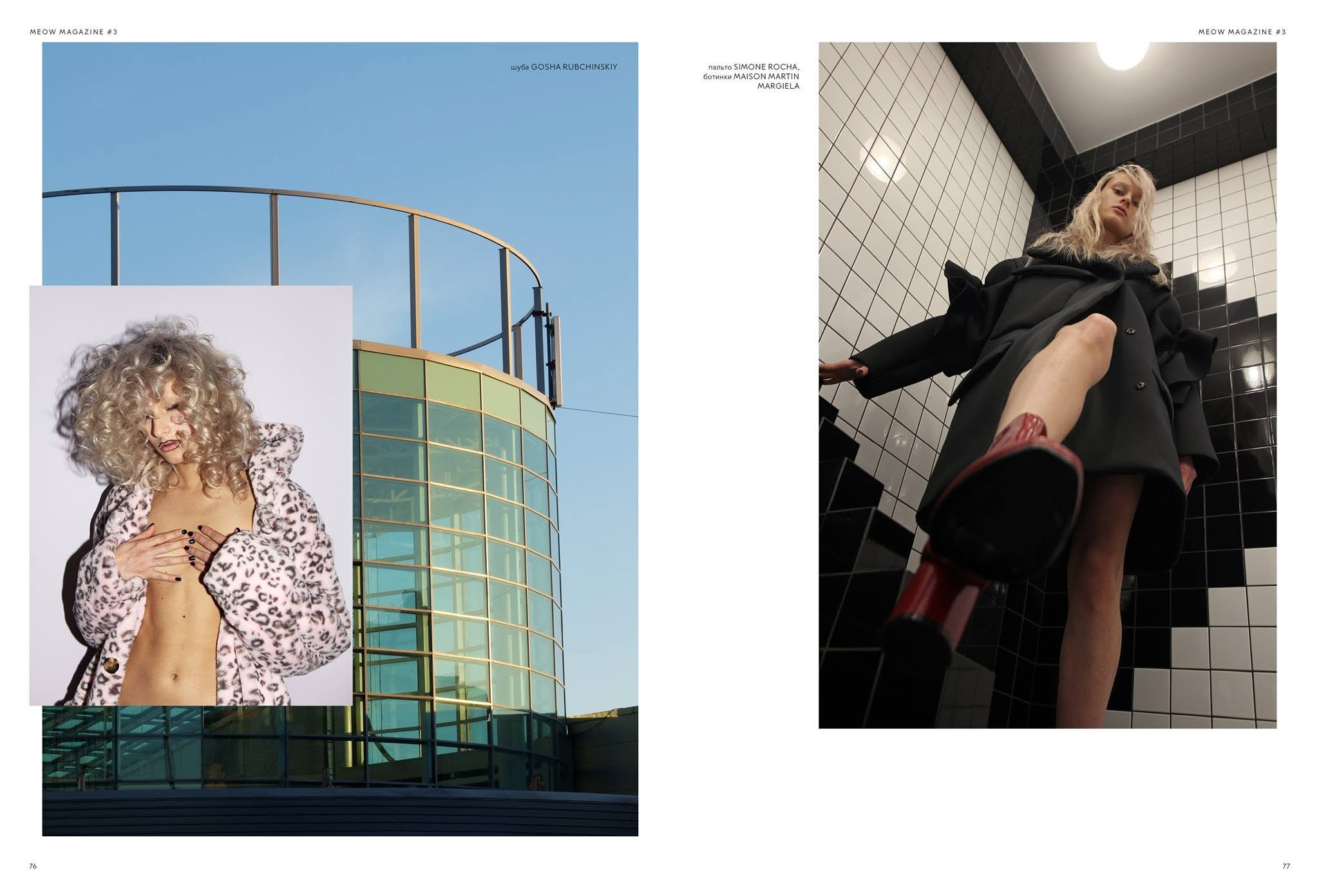 Meow Magazine №4 Cover Story. Sasha Chaika