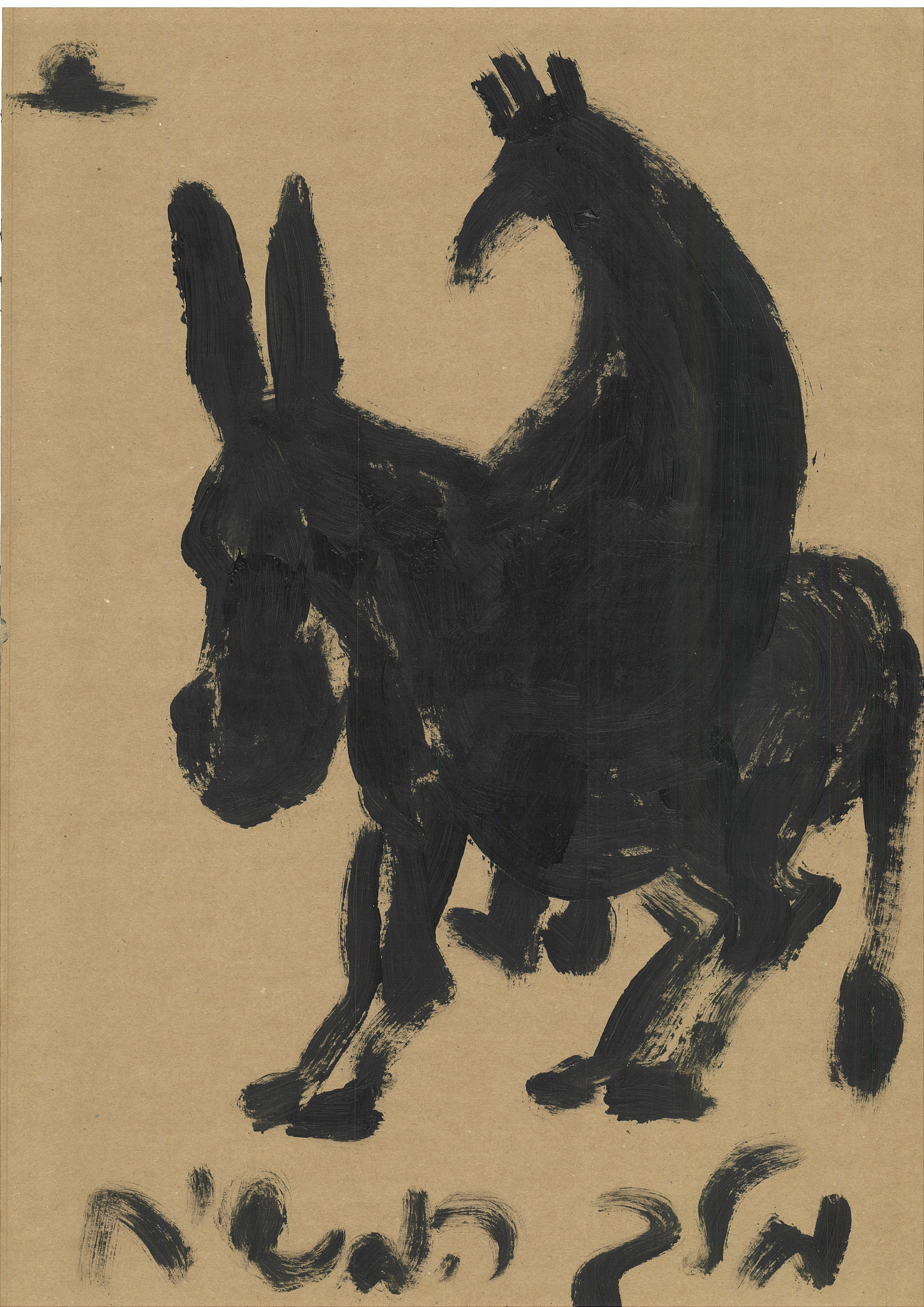 The Pot of Concrete, 2025. Haim Sokol’s artists website